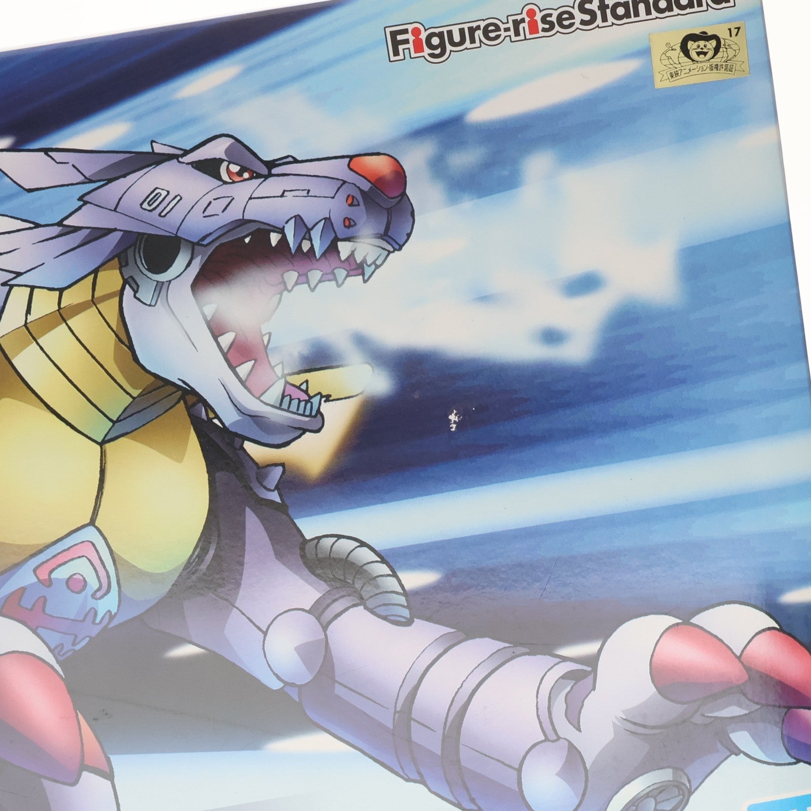 【中古即納】[PTM] Figure-rise Standard(フィギュアライズ スタンダード) メタルガルルモン デジモンアドベンチャー プラモデル(5062077) バンダイスピリッツ(20211204)