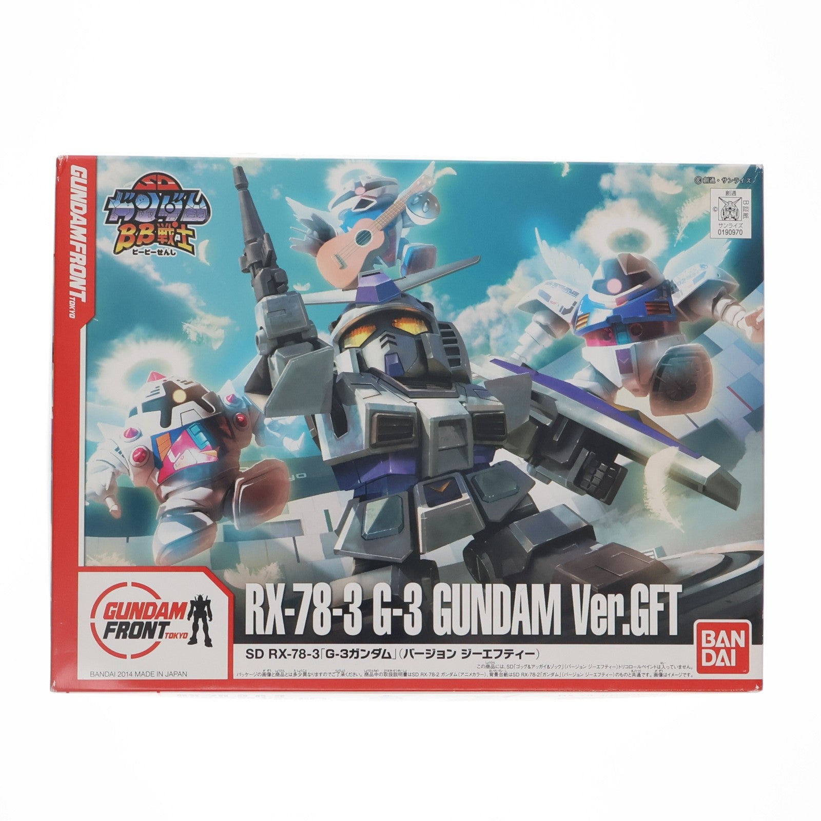 【中古即納】[PTM] ガンダムフロント東京限定 SDガンダム BB戦士 RX-78-3 G-3ガンダム Ver.GFT 機動戦士ガンダム プラモデル バンダイ(20140427)
