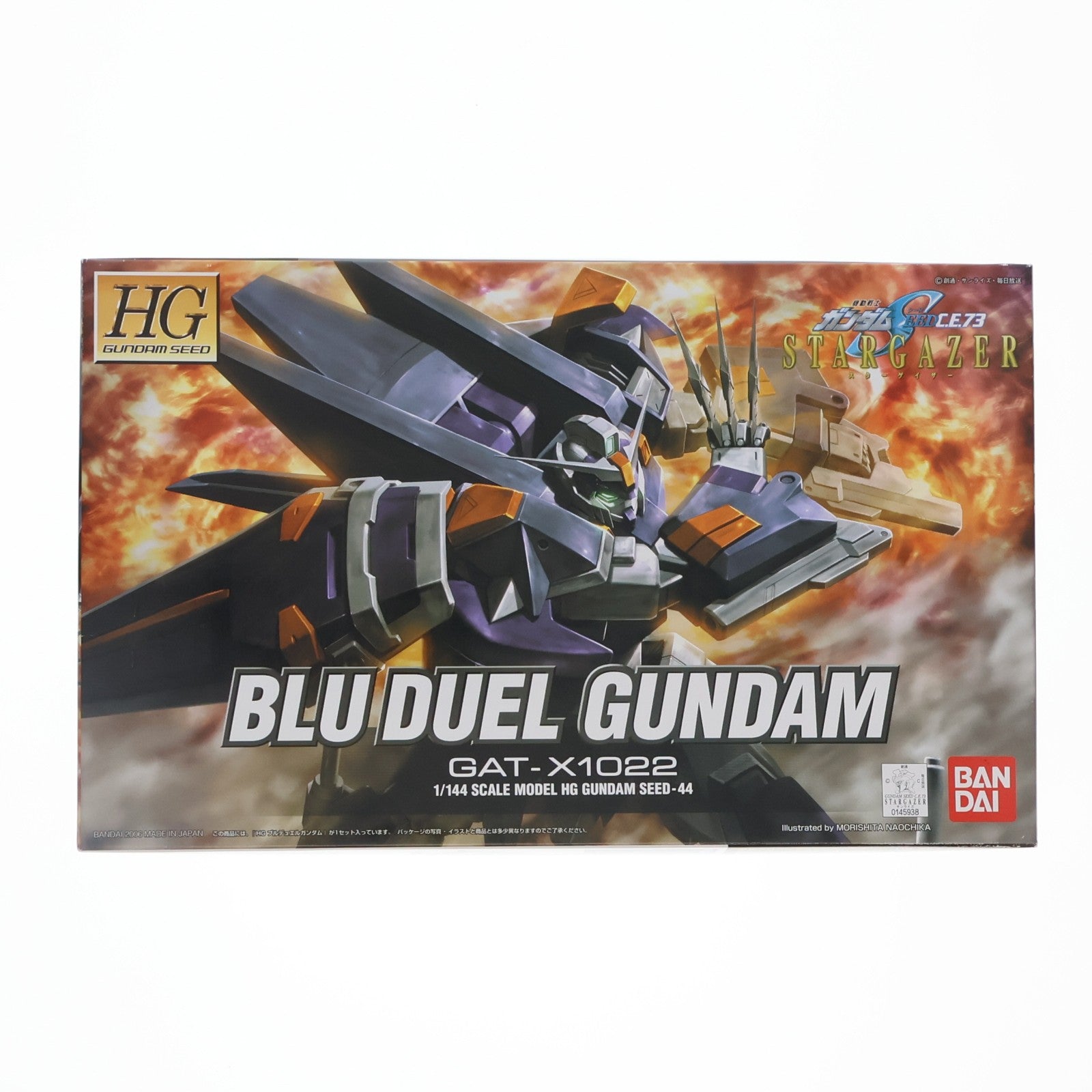 【中古即納】[PTM] HG 1/144 GAT-X1022 ブルデュエルガンダム機動戦士ガンダムSEED(シード) C.E.73 STARGAZER(スターゲイザー) プラモデル(0145938) バンダイ(20060910)