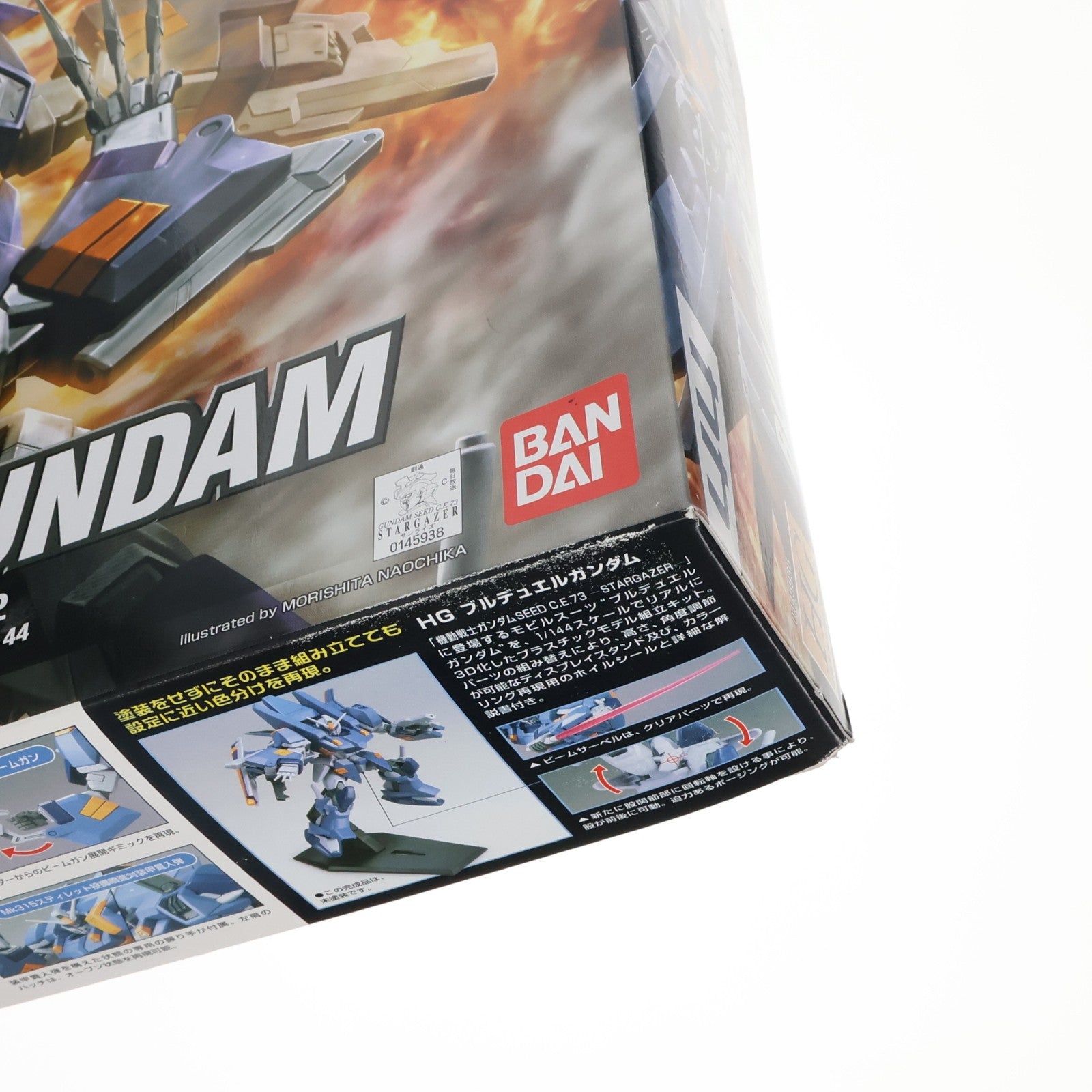 【中古即納】[PTM] HG 1/144 GAT-X1022 ブルデュエルガンダム機動戦士ガンダムSEED(シード) C.E.73 STARGAZER(スターゲイザー) プラモデル(0145938) バンダイ(20060910)