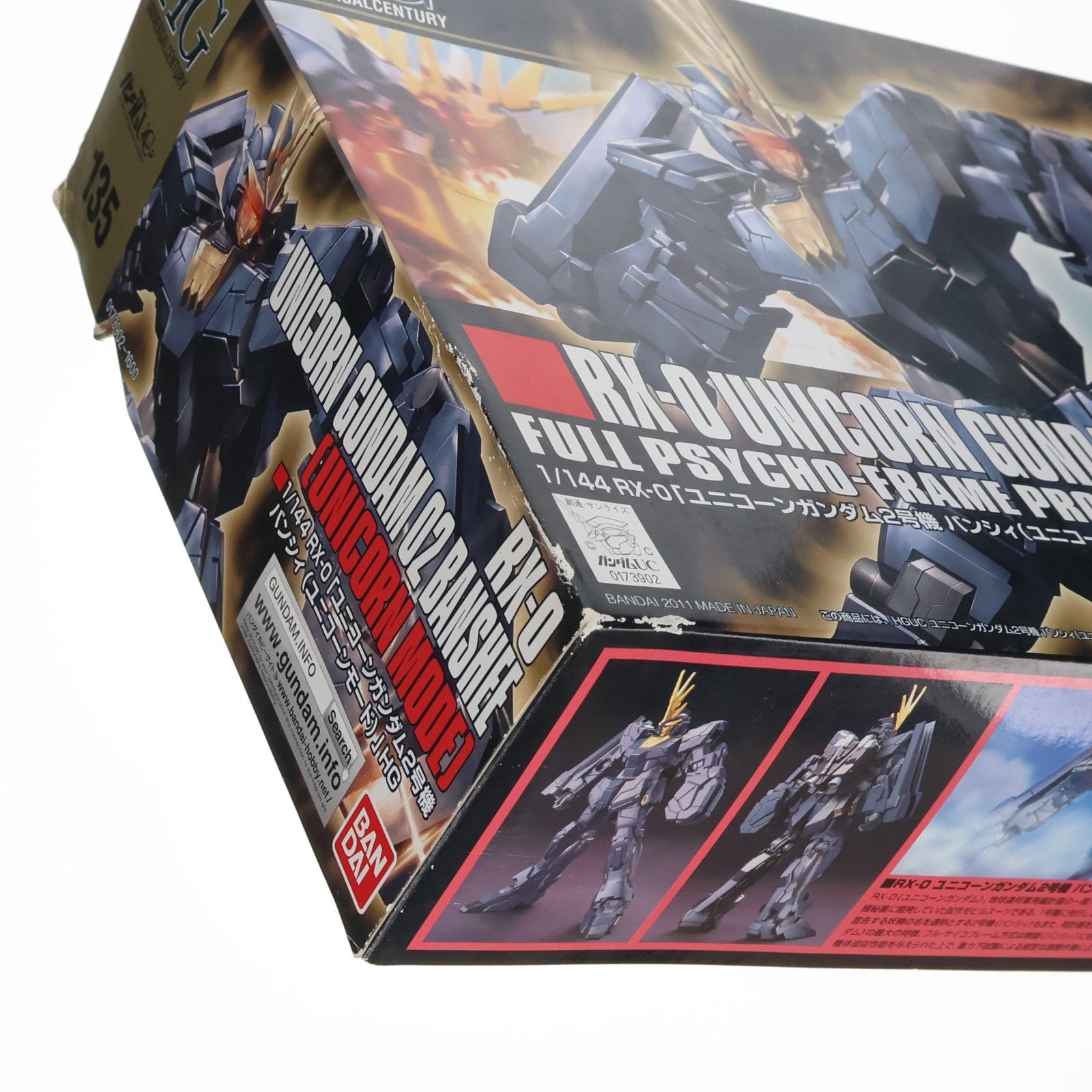 【中古即納】[PTM] HGUC 1/144 ユニコーンガンダム 2号機 バンシィ(ユニコーンモード) 機動戦士ガンダムUC(ユニコーン) プラモデル バンダイ(20120108)