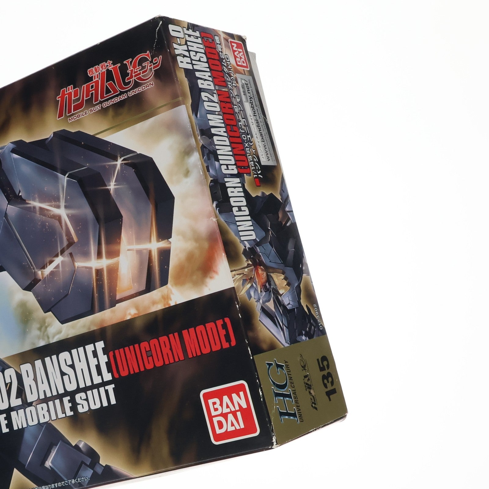 【中古即納】[PTM] HGUC 1/144 ユニコーンガンダム 2号機 バンシィ(ユニコーンモード) 機動戦士ガンダムUC(ユニコーン) プラモデル バンダイ(20120108)
