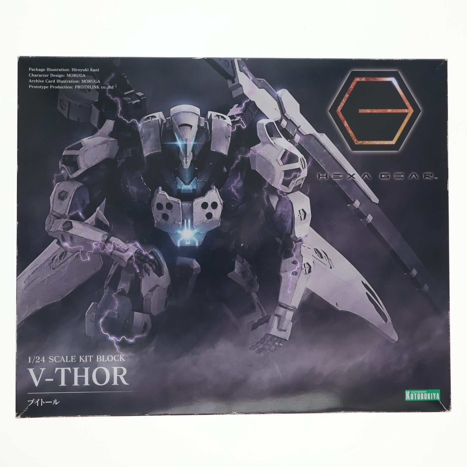 【中古即納】[PTM] ヘキサギア 1/24 ブイトール プラモデル(HG078) コトブキヤ(20220827)