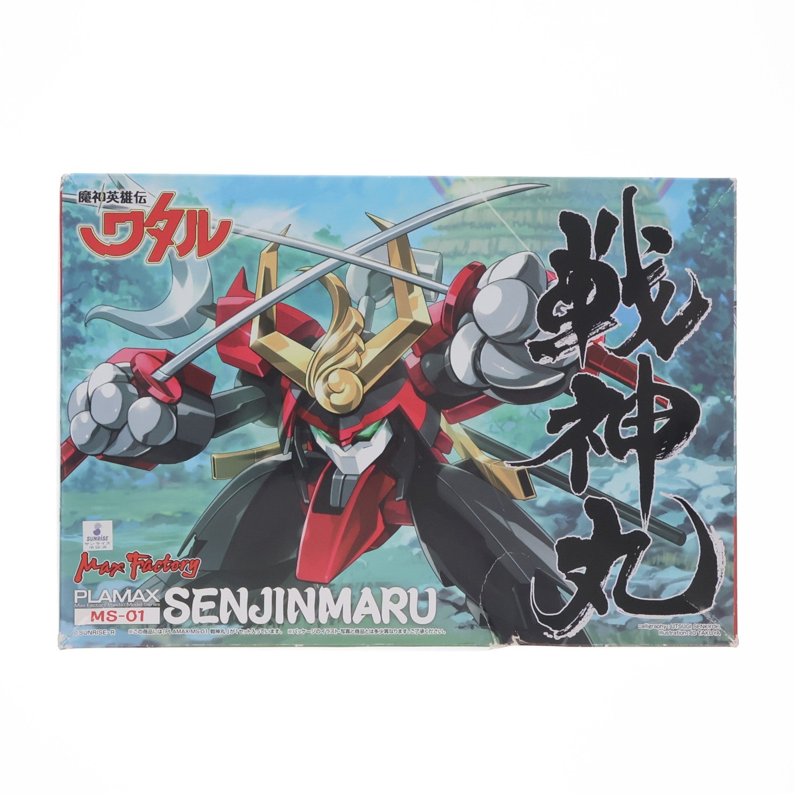 【中古即納】[PTM] PLAMAX MS-01 戦神丸(せんじんまる) 魔神英雄伝ワタル プラモデル マックスファクトリー(20181028)