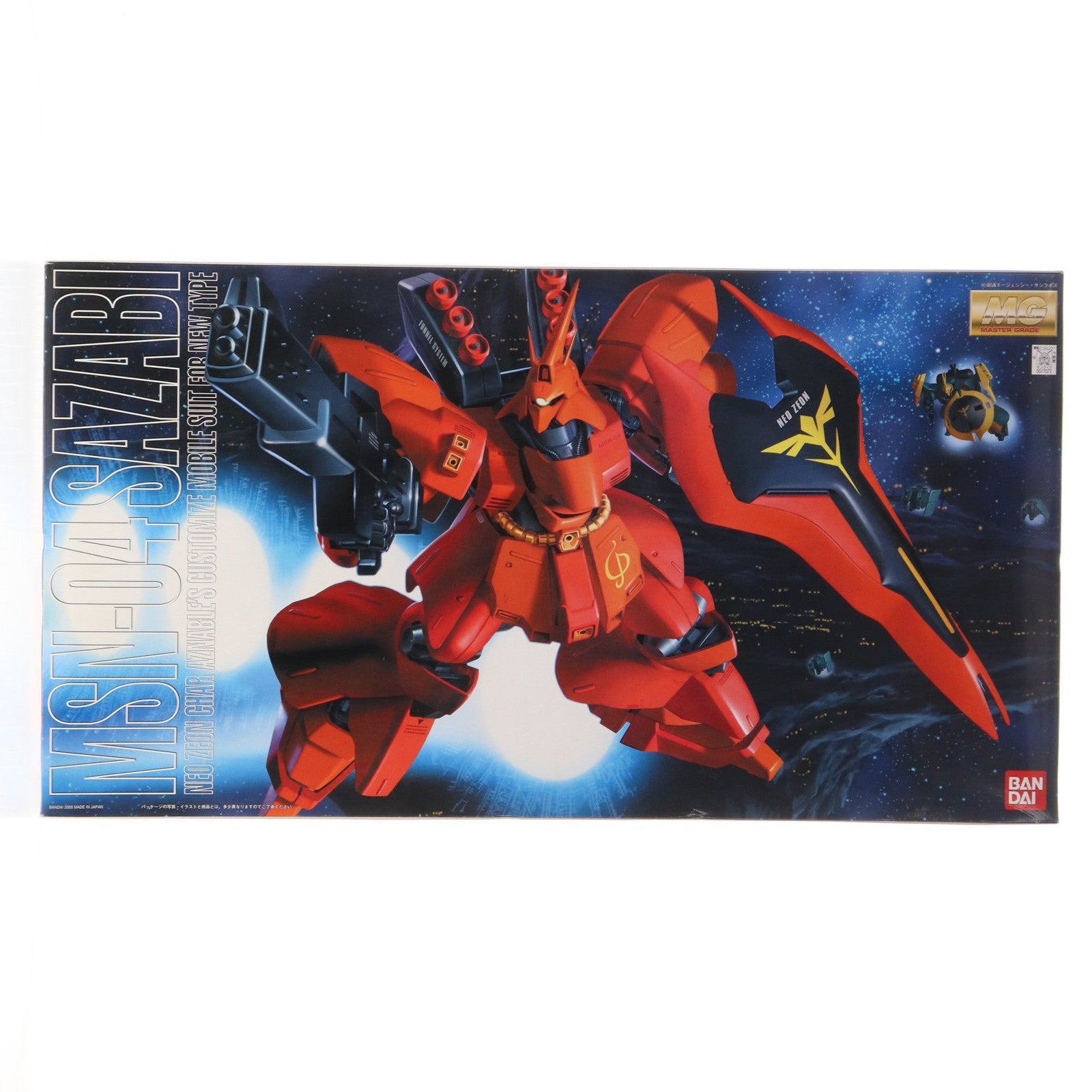 【中古即納】[PTM] MG 1/100 MSN-04 サザビー 機動戦士ガンダム 逆襲のシャア プラモデル(0077072) バンダイ(20170802)