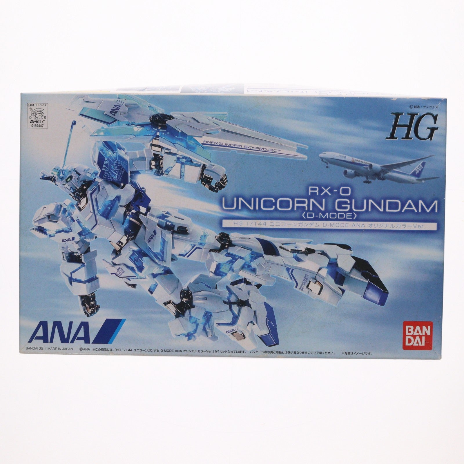 【中古即納】[PTM] ANA×ガンダム SKYプロジェクト搭乗者限定 HG 1/144 RX-0 ユニコーンガンダム D-MODE ANA オリジナルカラーVer. プラモデル(2121801) バンダイ(19991231)