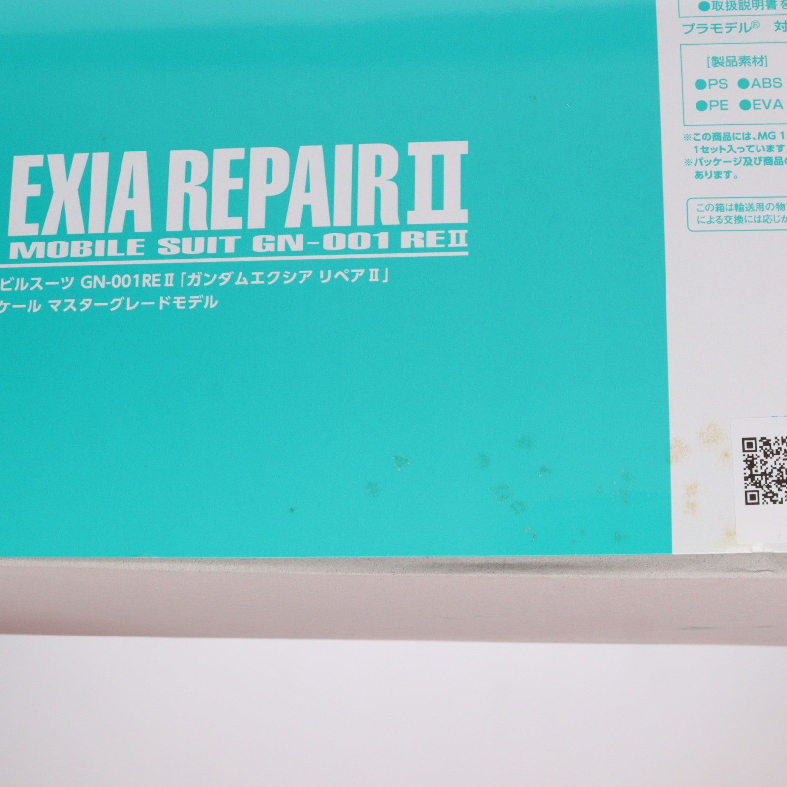 【中古即納】[PTM] プレミアムバンダイ限定 MG 1/100 GN-001REII ガンダムエクシアリペアII 機動戦士ガンダム00(ダブルオー) プラモデル(0186499) バンダイ(20140218)