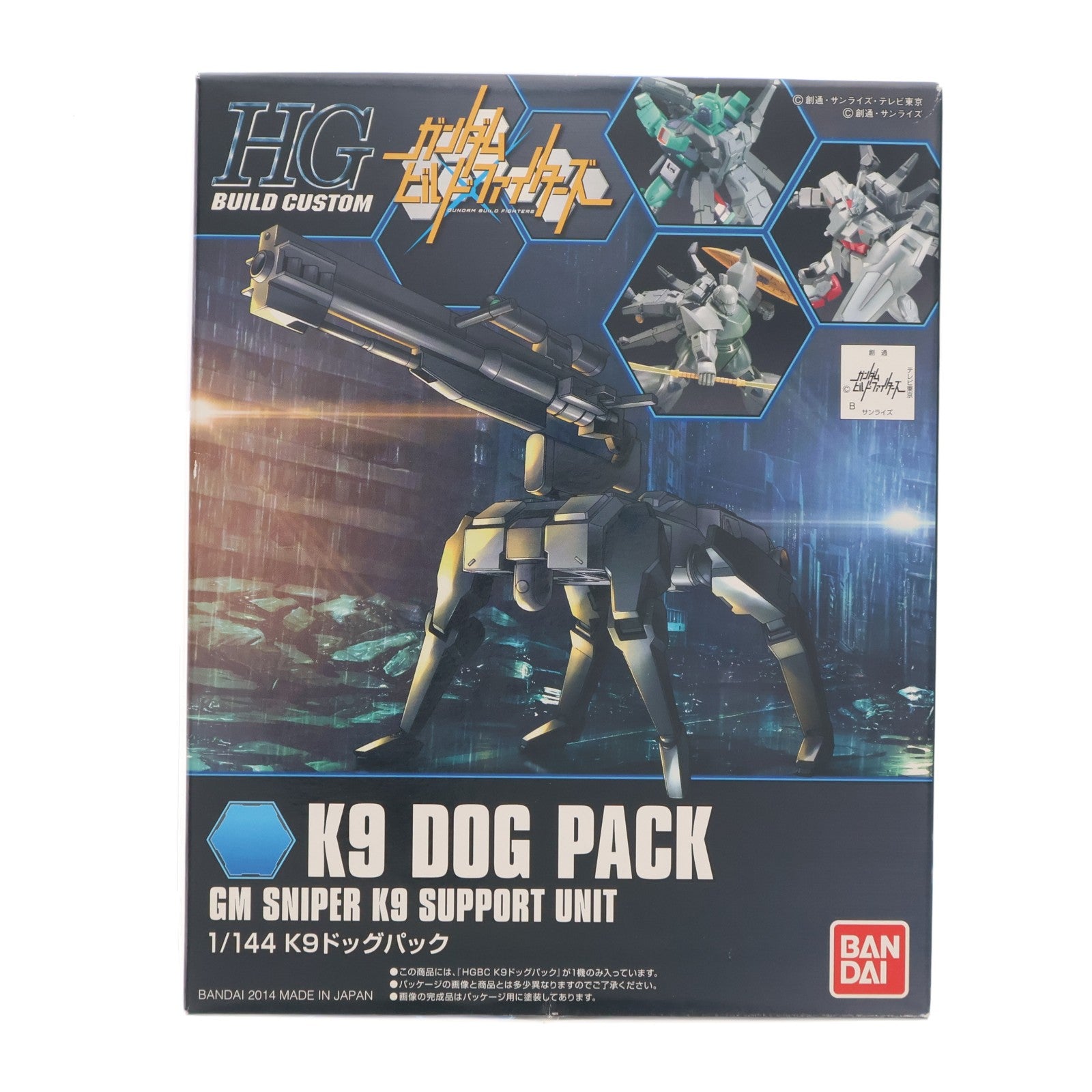 【中古即納】[PTM] HGBC 1/144 K9ドッグパック ガンダムビルドファイターズ プラモデル バンダイ(20170728)