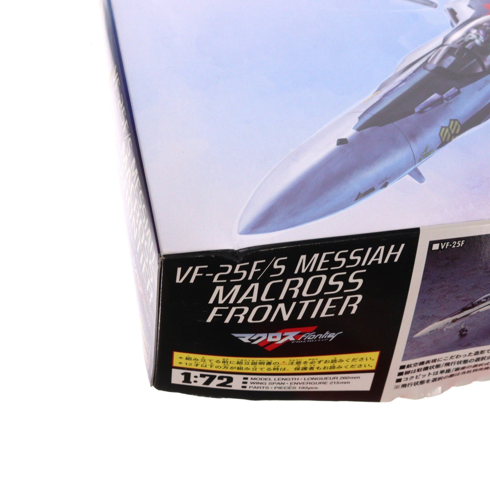 【中古即納】[PTM] 1/72 VF-25F/S メサイア マクロスF(フロンティア) プラモデル(65724) ハセガワ(20191231)