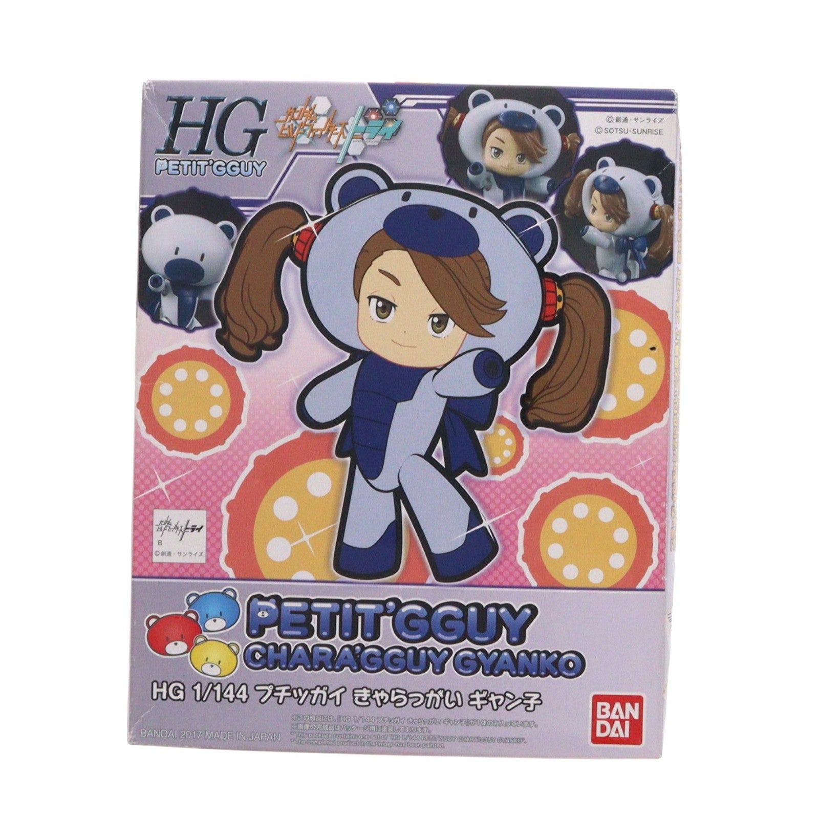 【中古即納】[PTM] HGPG 1/144 プチッガイ きゃらっがい ギャン子 ガンダムビルドファイターズトライ プラモデル バンダイ(20170624)