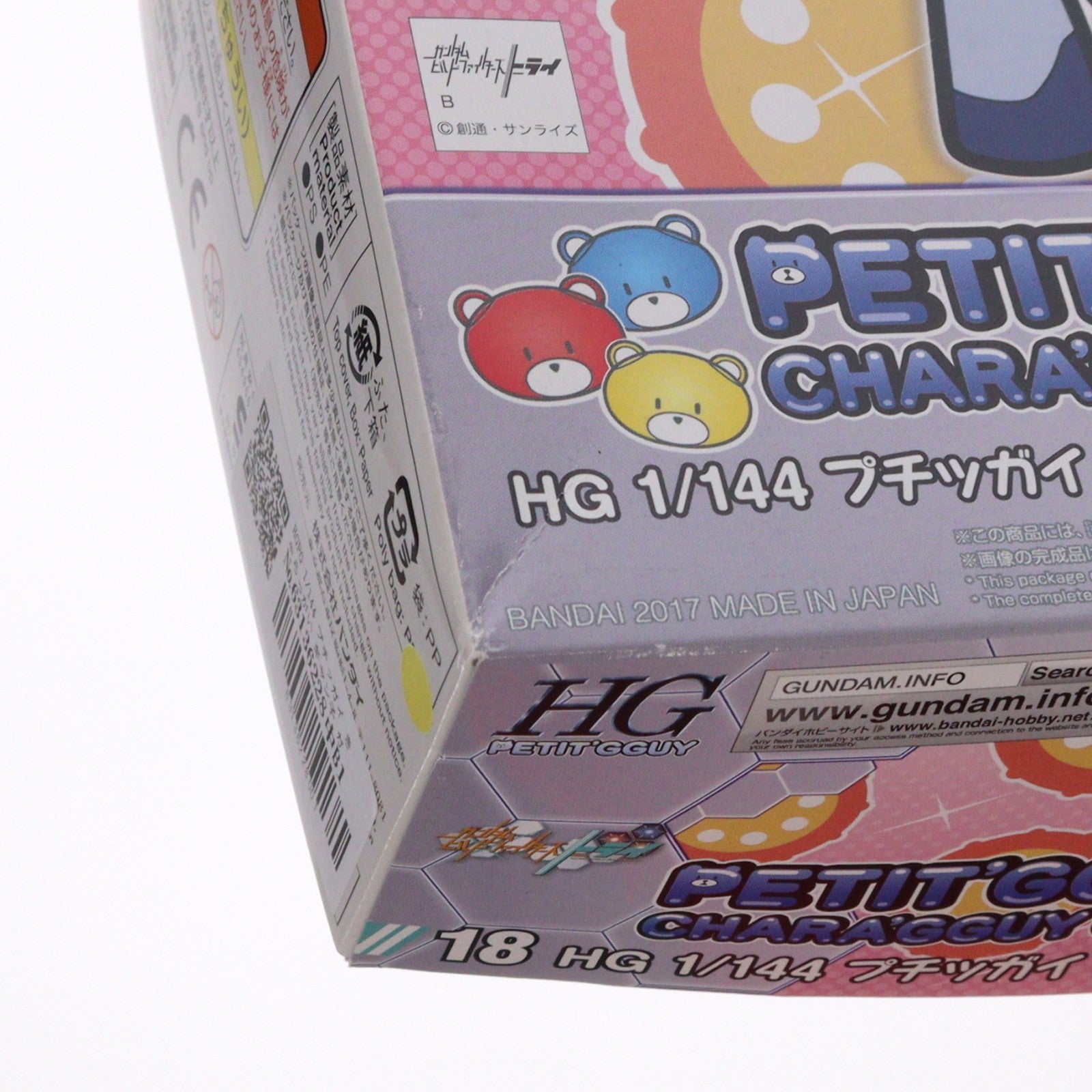 【中古即納】[PTM] HGPG 1/144 プチッガイ きゃらっがい ギャン子 ガンダムビルドファイターズトライ プラモデル バンダイ(20170624)