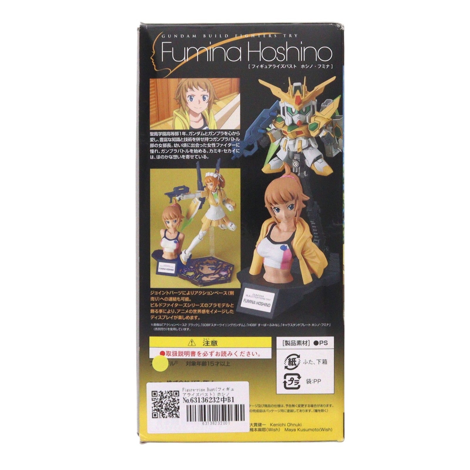【中古即納】[PTM] Figure-rise Bust(フィギュアライズバスト) ホシノ・フミナ ガンダムビルドファイターズトライ プラモデル バンダイ(20161210)
