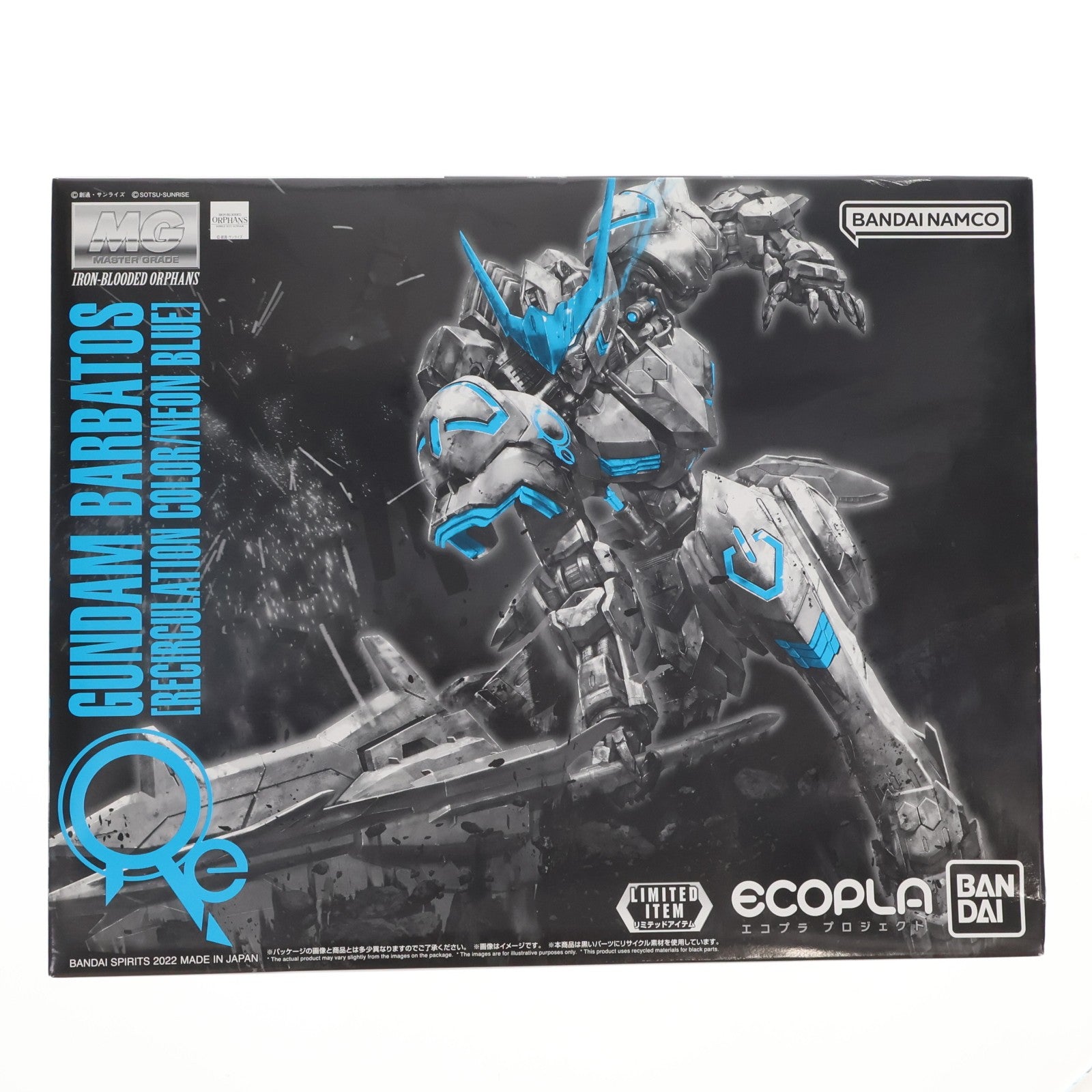 【中古即納】[PTM] ガンダムベース限定 MG 1/100 ASW-G-08 ガンダムバルバトス[リサーキュレーションカラー/ネオンブルー] 機動戦士ガンダム 鉄血のオルフェンズ プラモデル(5063820) バンダイスピリッツ(20220716)
