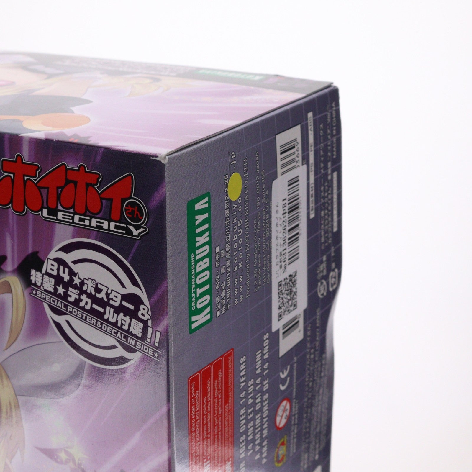 【中古即納】[PTM] 1/1 カラフルホイホイさん～重戦闘 ナイトメアVer.～ 一撃殺虫!!ホイホイさん LEGACY プラモデル(KP148) コトブキヤ(20100625)