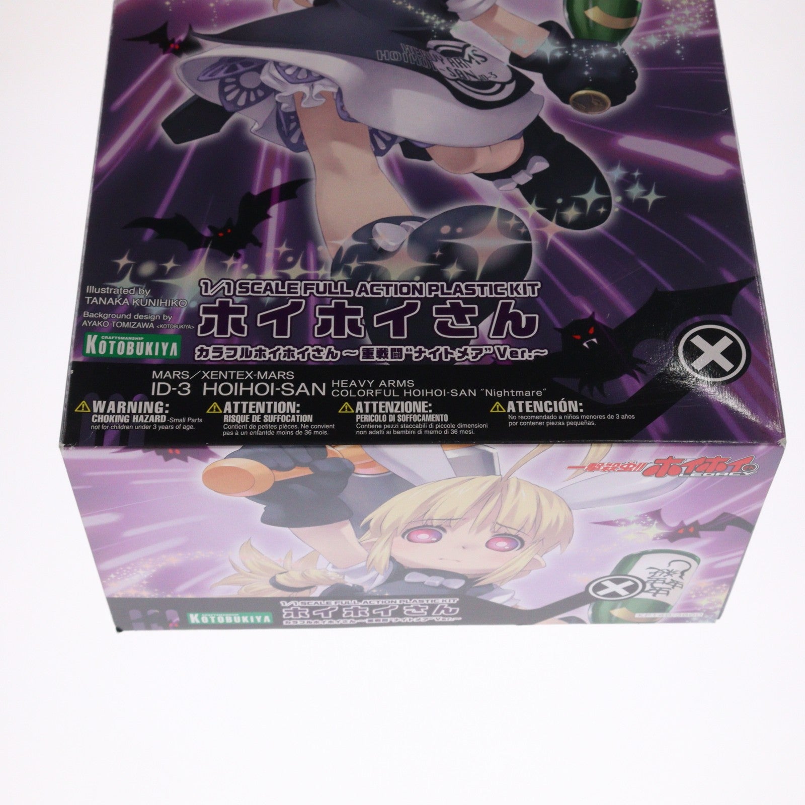 【中古即納】[PTM] 1/1 カラフルホイホイさん～重戦闘 ナイトメアVer.～ 一撃殺虫!!ホイホイさん LEGACY プラモデル(KP148) コトブキヤ(20100625)