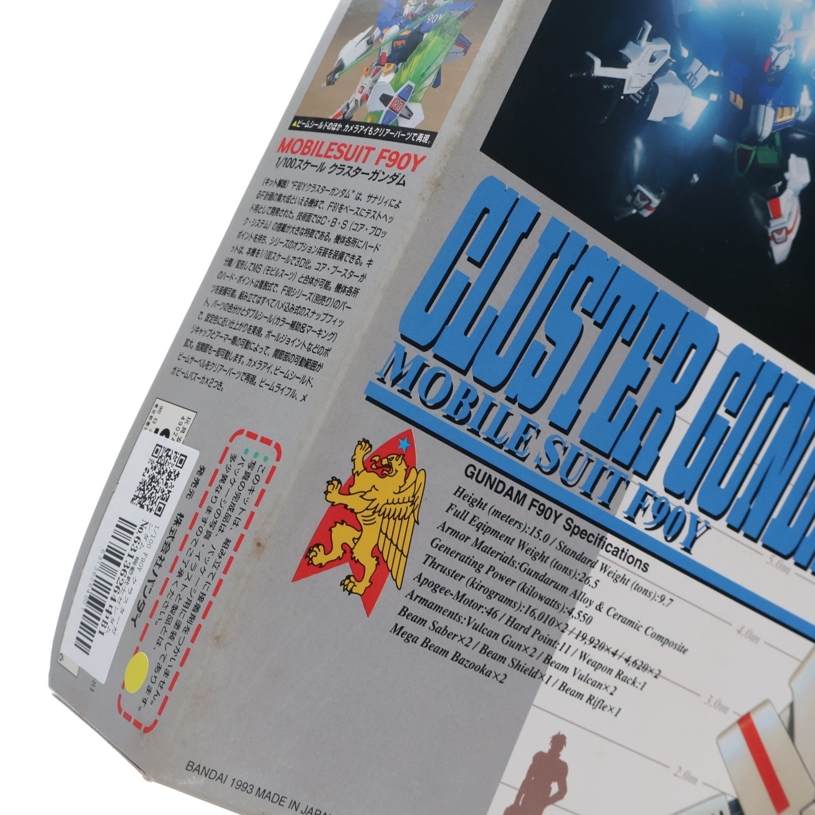 【中古即納】[PTM] 1/100 F90Y クラスターガンダム 機動戦士ガンダム シルエットフォーミュラ 91 IN U.C.0123 プラモデル(0038245) バンダイ(20180228)