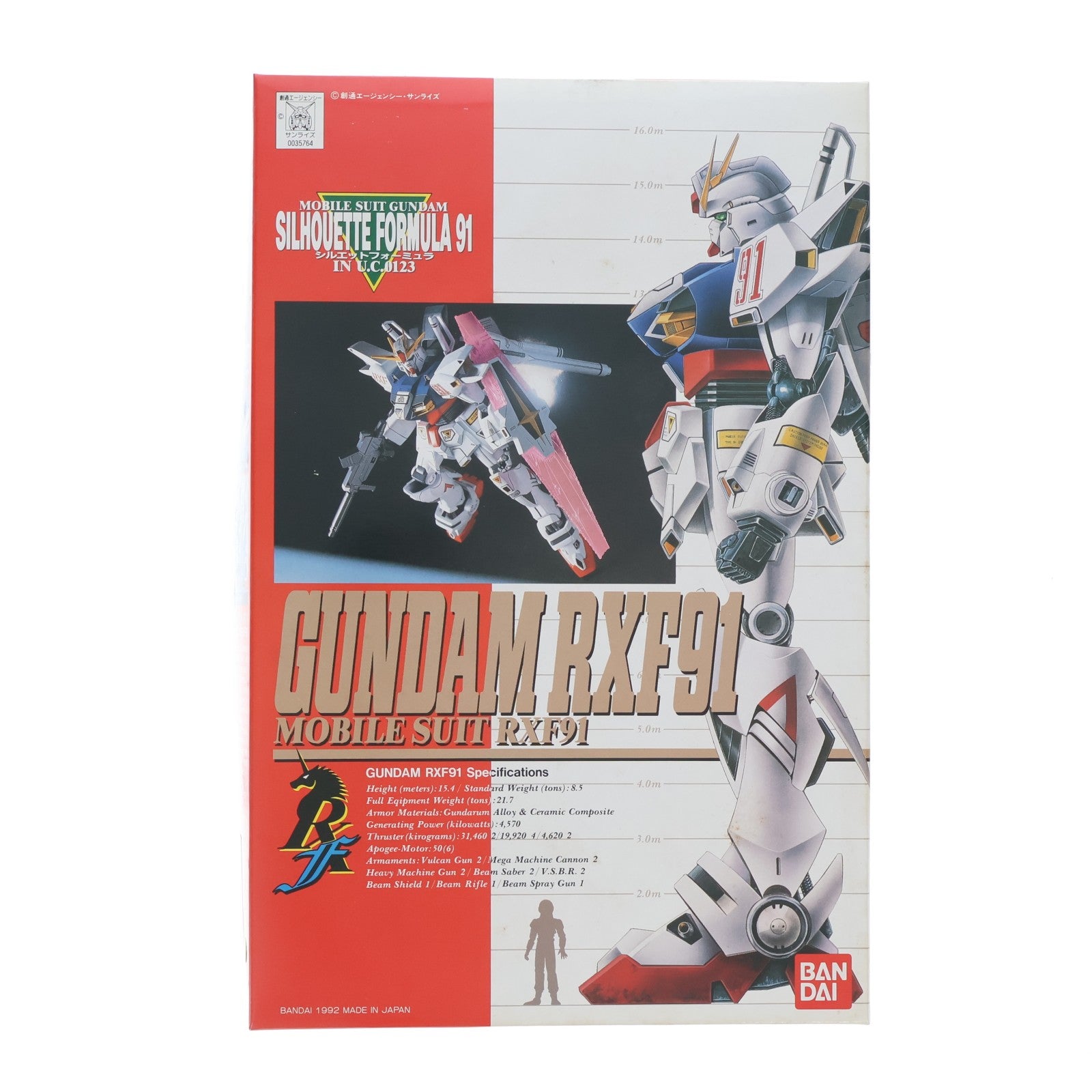 【中古即納】[PTM] 1/100 ガンダム RXF91 機動戦士ガンダム シルエットフォーミュラ91 シリーズNo.2 プラモデル(0035764) バンダイ(20180302)