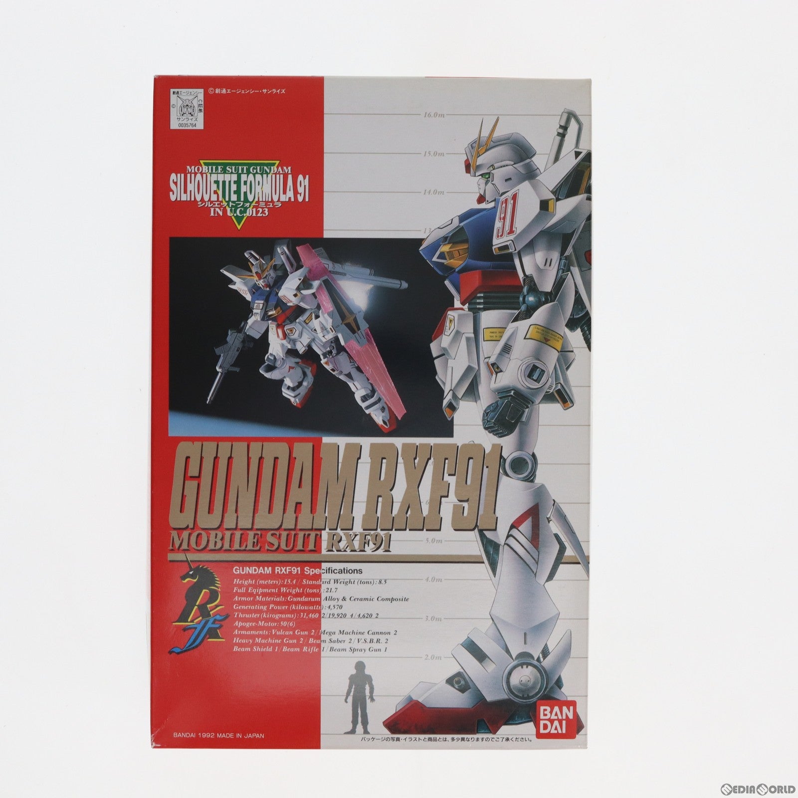 【中古即納】[PTM] 1/100 ガンダム RXF91 機動戦士ガンダム シルエットフォーミュラ91 シリーズNo.2 プラモデル(0035764) バンダイ(20180302)