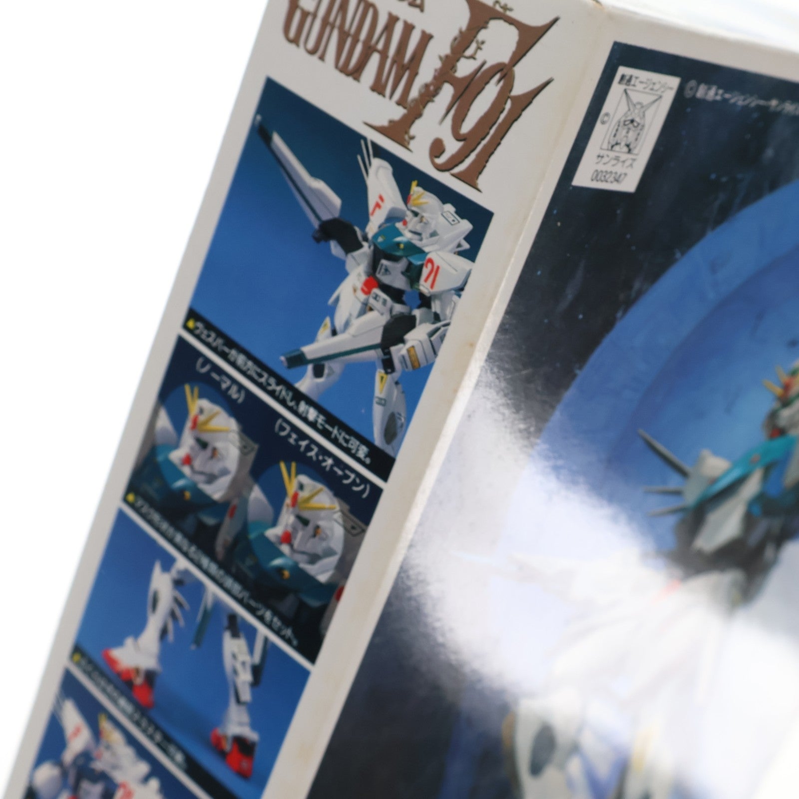 【中古即納】[PTM] 1/100 F91 ガンダムF91 機動戦士ガンダムF91 プラモデル(0032347) バンダイ(20180228)