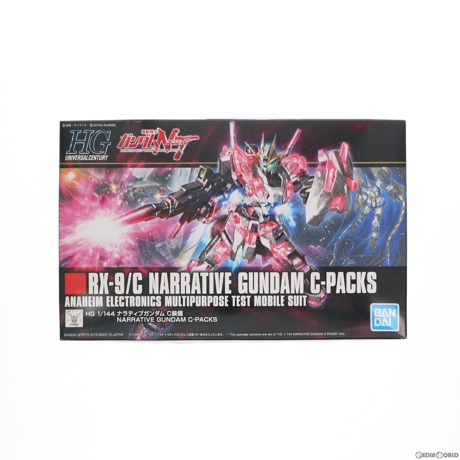 【中古即納】[PTM] 初回特典付属 HGUC 1/144 RX-9/C ナラティブガンダム C装備 機動戦士ガンダムNT(ナラティブ) プラモデル(5056760) バンダイスピリッツ(20190309)