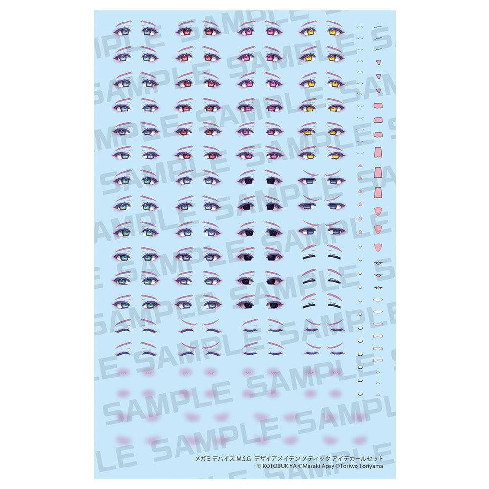 【中古即納】[PTM] メガミデバイス M.S.G モデリングサポートグッズ 1/1 デザイアメイデン メディック アイデカールセット プラモデル用アクセサリ(KP805) コトブキヤ(20260125)