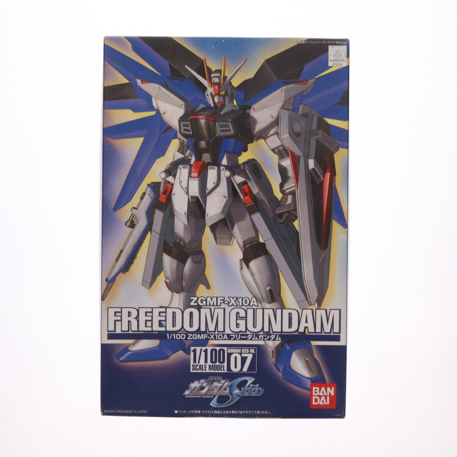 【中古即納】[PTM] 1/100 ZGMF-X10A フリーダムガンダム 機動戦士ガンダムSEED(シード) NO.07 プラモデル(0119259) バンダイ(20030731)