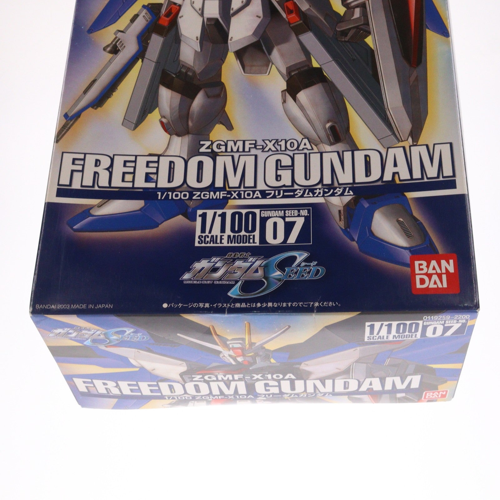 【中古即納】[PTM] 1/100 ZGMF-X10A フリーダムガンダム 機動戦士ガンダムSEED(シード) NO.07 プラモデル(0119259) バンダイ(20030731)