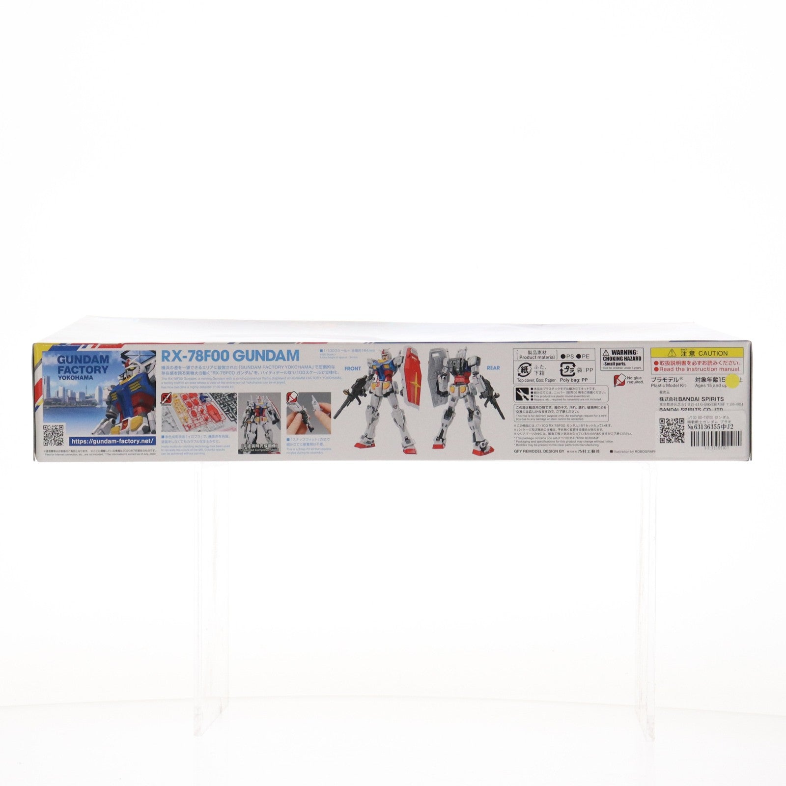 【中古即納】[PTM] 1/100 RX-78F00 ガンダム 機動戦士ガンダム プラモデル(5060610) プレミアムバンダイ&GUNDAM FACTORY YOKOHAMA限定 バンダイスピリッツ(20200911)
