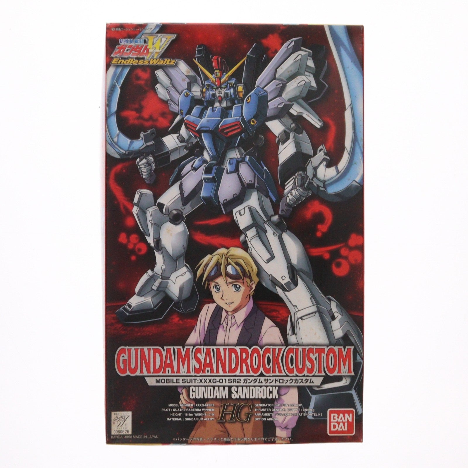 【中古即納】[PTM] HG 1/100 XXXG-01SR2 ガンダムサンドロックカスタム 新機動戦記ガンダムW Endless Waltz(ウイング エンドレスワルツ) プラモデル バンダイ(20171022)