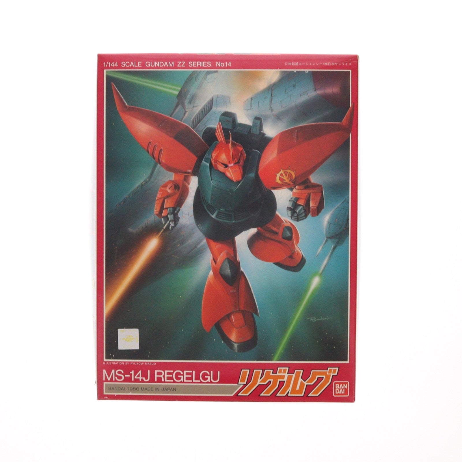 【中古即納】[PTM] 1/144 リゲルグ MS-14J 機動戦士ガンダムZZ(ダブルゼータ) シリーズNo.14 プラモデル(0006948) バンダイ(19860801)