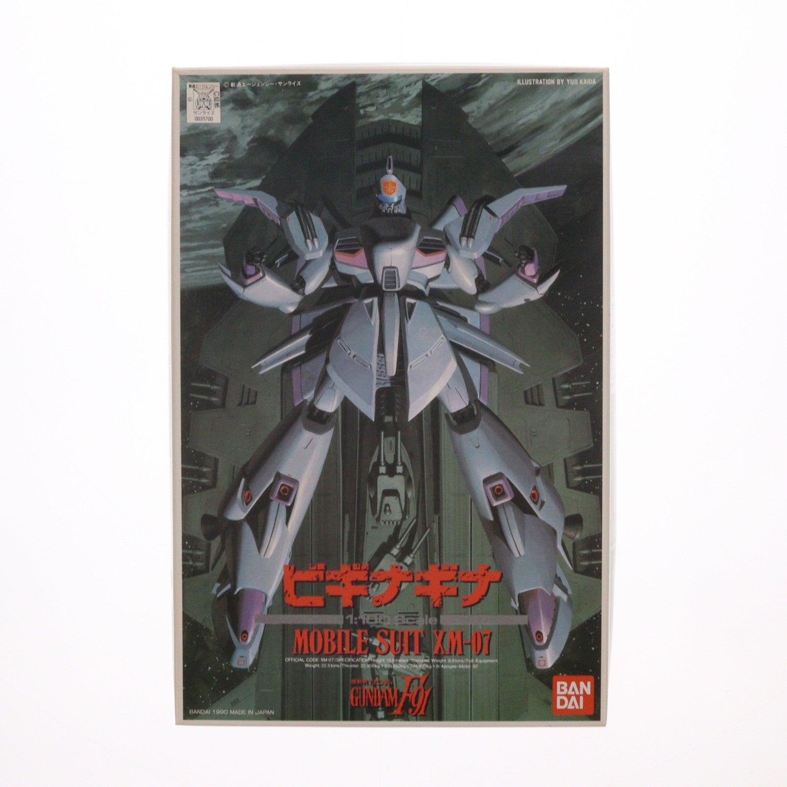 【中古即納】[PTM] 1/100 XM-07 ビギナギナ 機動戦士ガンダムF91 プラモデル(0031700) バンダイ(20180302)