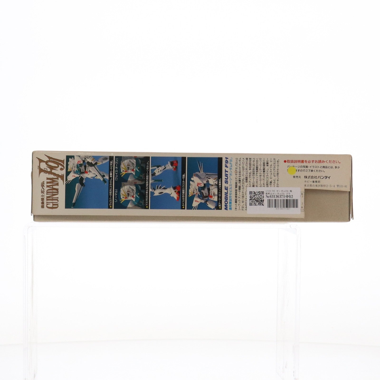 【中古即納】[PTM] 1/100 F91 ガンダムF91 機動戦士ガンダムF91 プラモデル(0032347) バンダイ(20180228)