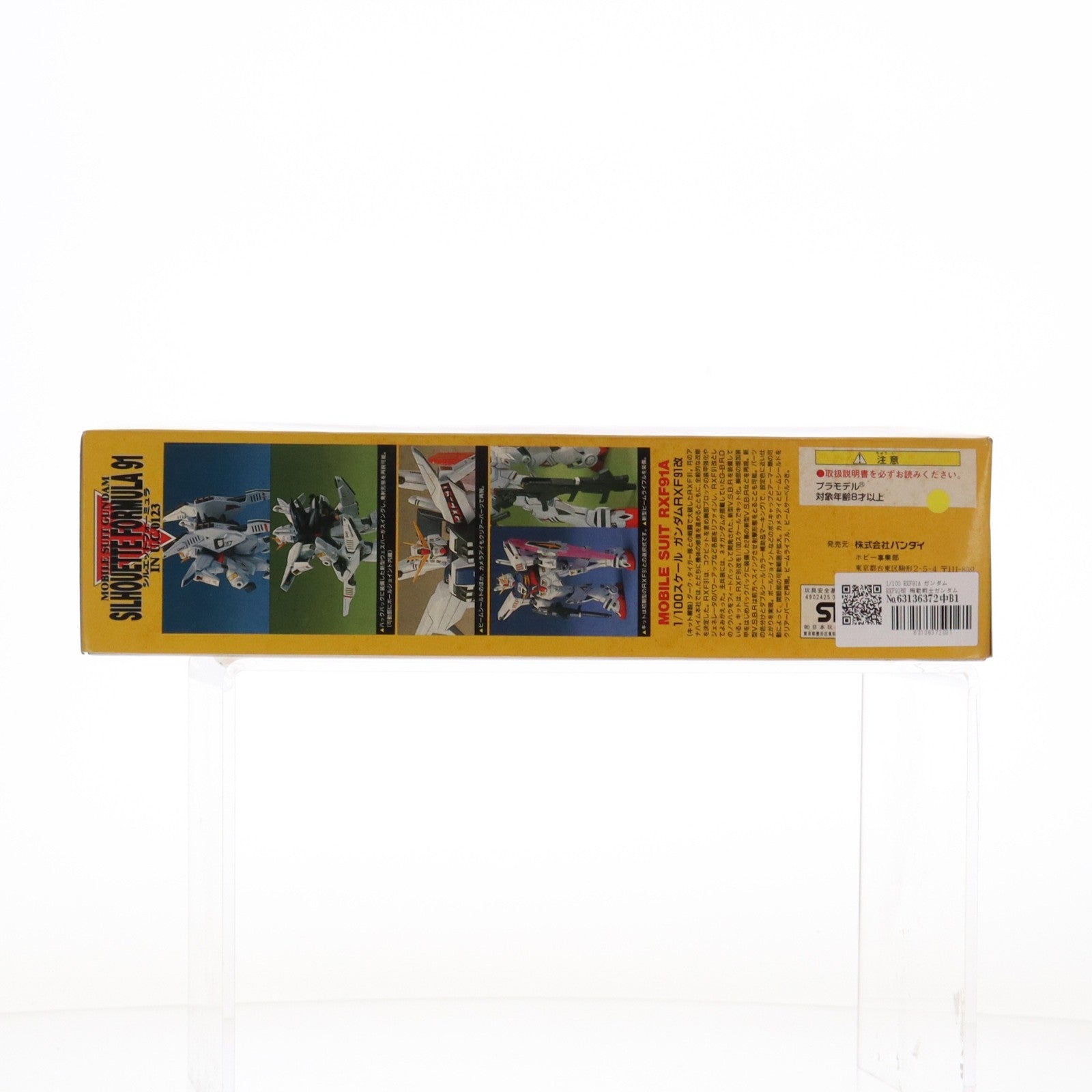 【中古即納】[PTM] 1/100 RXF91A ガンダムRXF91改 機動戦士ガンダム シルエットフォーミュラ 91 IN U.C.0123 シリーズNo.6 プラモデル(0037420) バンダイ(20180302)
