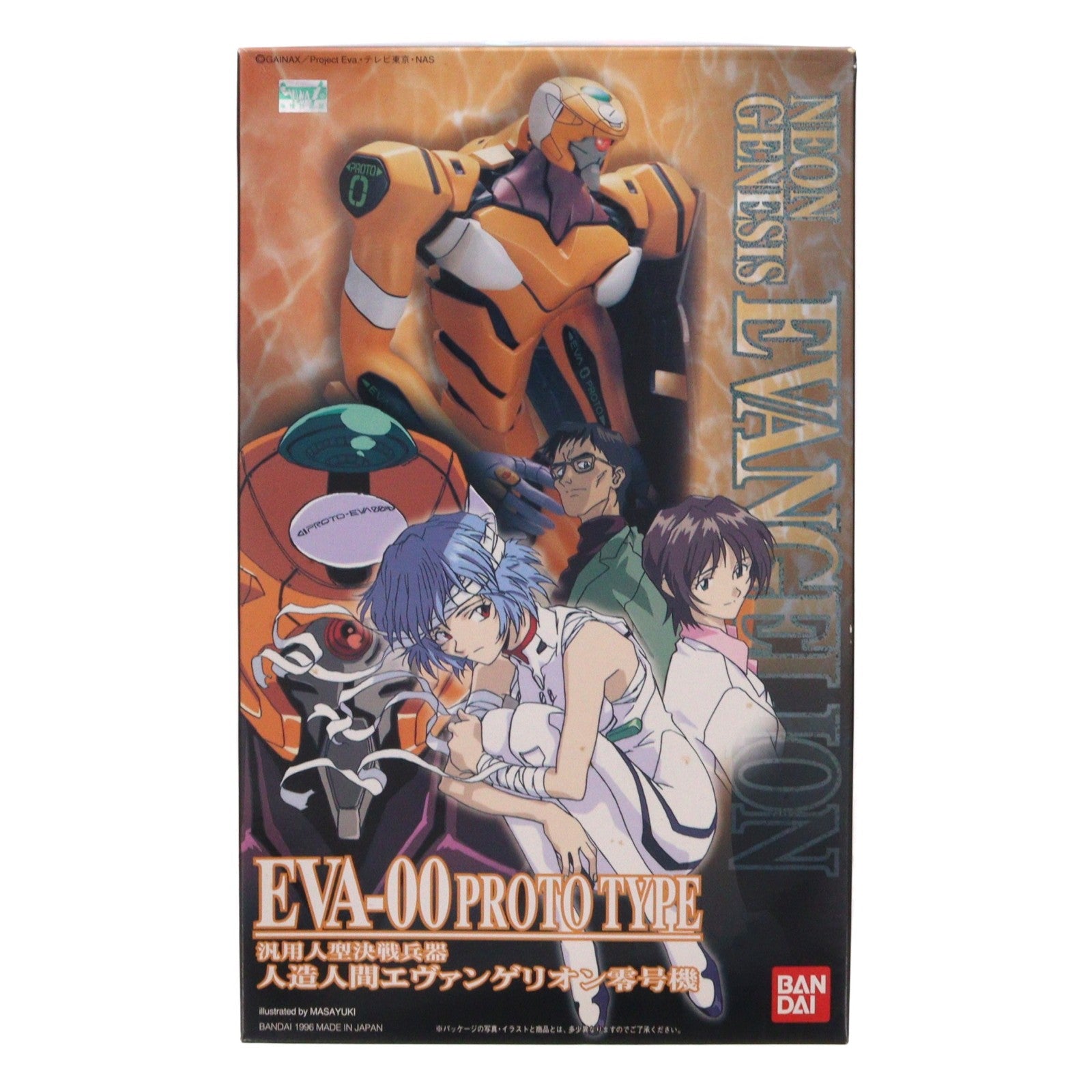 【中古即納】[PTM] LMHG エヴァンゲリオン零号機 新世紀エヴァンゲリオン プラモデル(0055154) バンダイ(20210629)