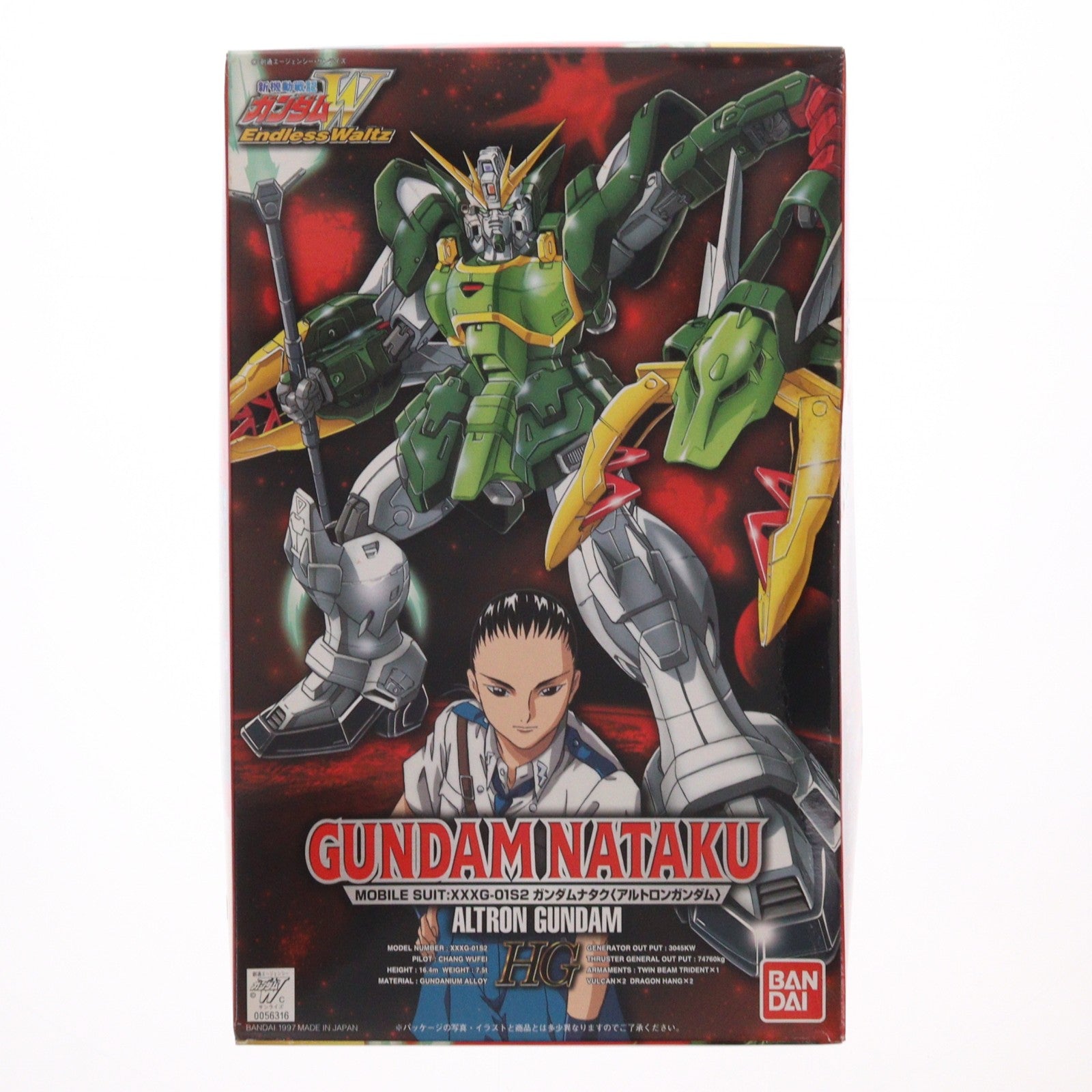 【中古即納】[PTM] HG 1/100 XXXG-01S2 ガンダムナタク 新機動戦記ガンダムW Endless Waltz(ウイング エンドレスワルツ) プラモデル(0056316) バンダイ(19970228)