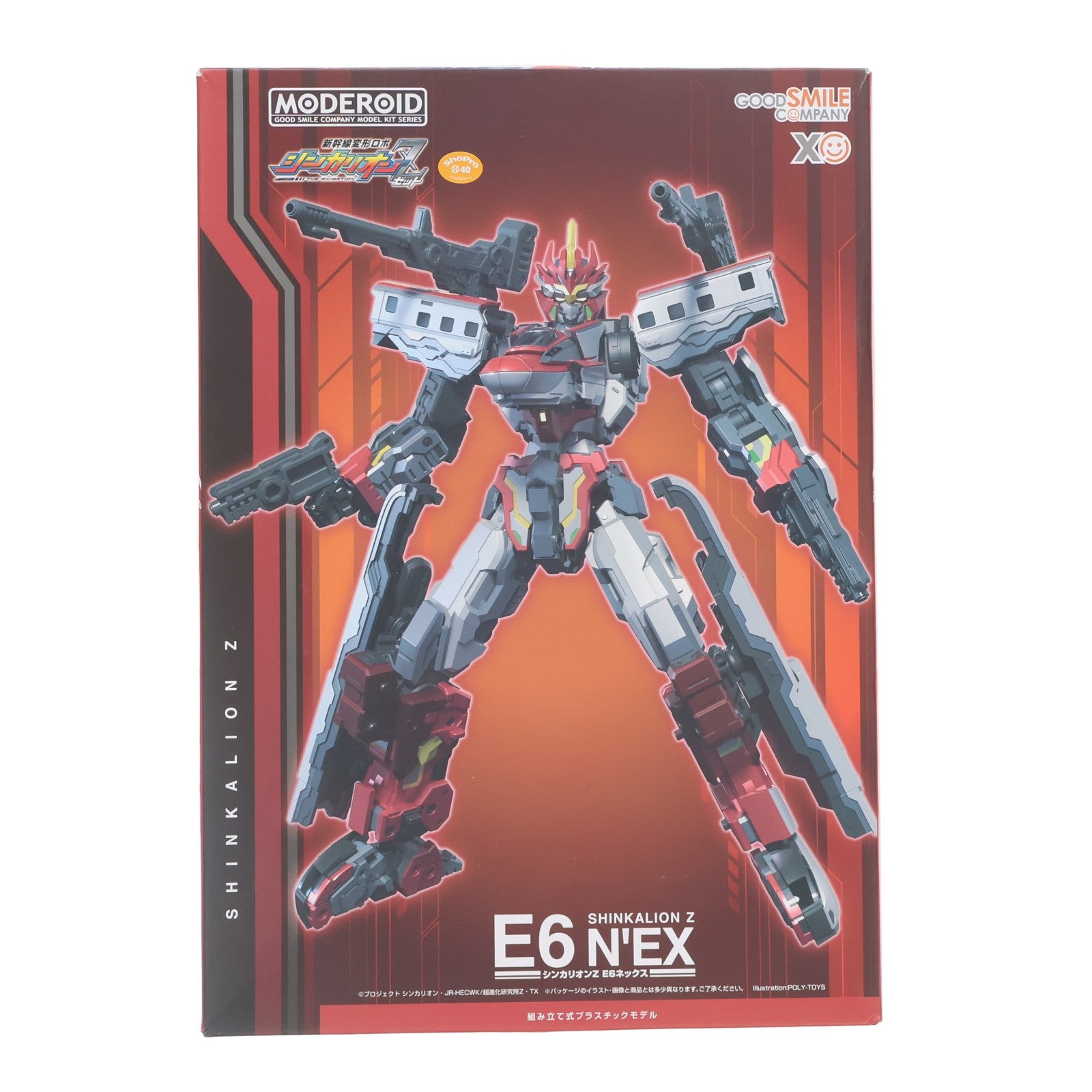 【中古即納】[PTM] MODEROID(モデロイド) シンカリオンZ E6ネックス 新幹線変形ロボ シンカリオンZ プラモデル グッドスマイルカンパニー(20220609)