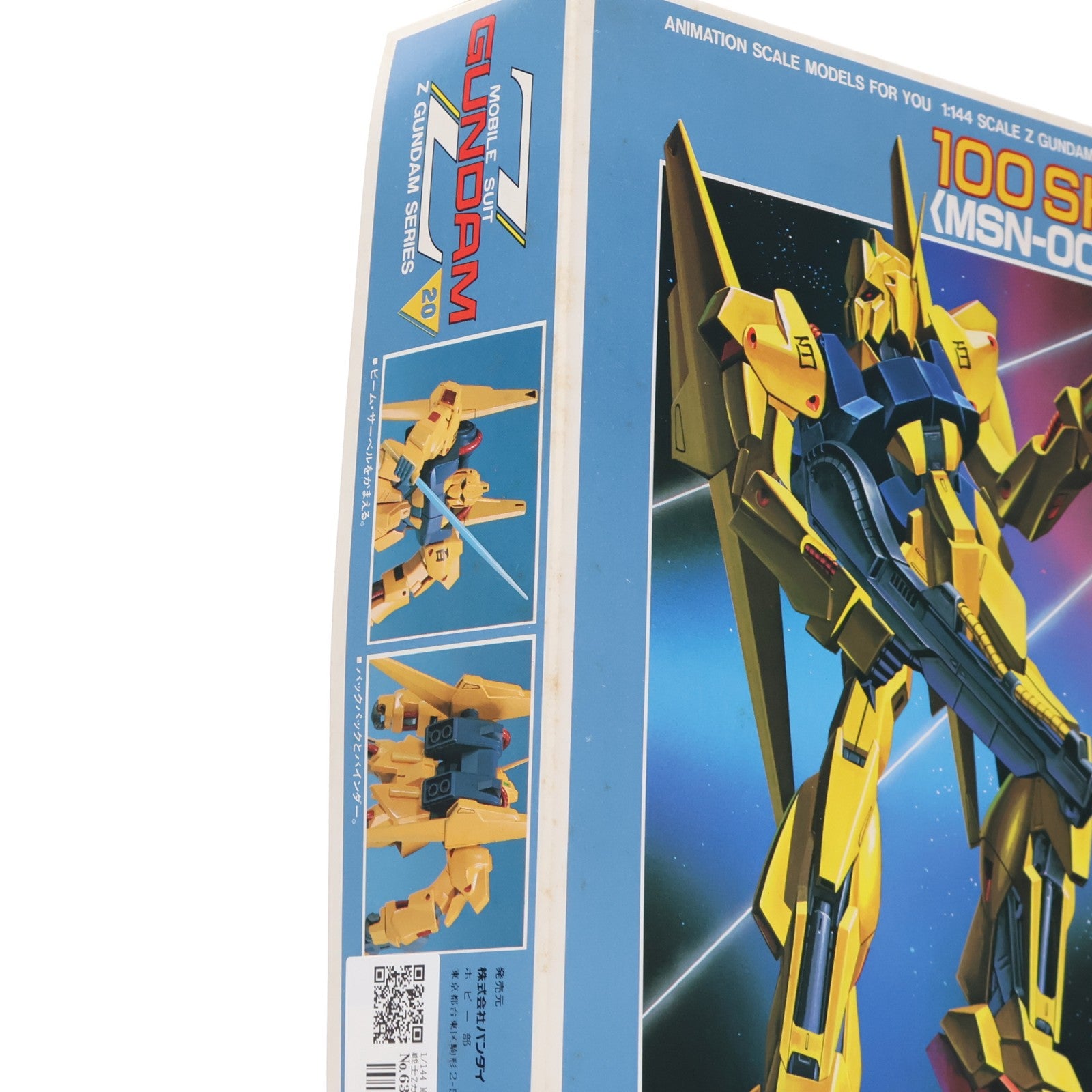 【中古即納】[PTM] 1/144 MSN-00100 百式 機動戦士Zガンダム シリーズ No.20 プラモデル バンダイ(19991231)