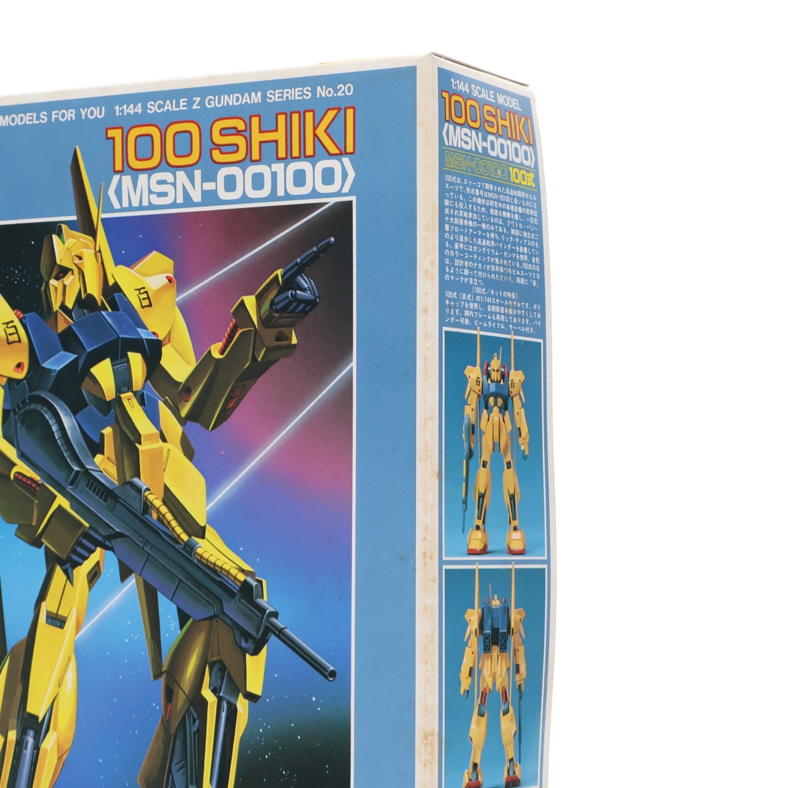 【中古即納】[PTM] 1/144 MSN-00100 百式 機動戦士Zガンダム シリーズ No.20 プラモデル バンダイ(19991231)
