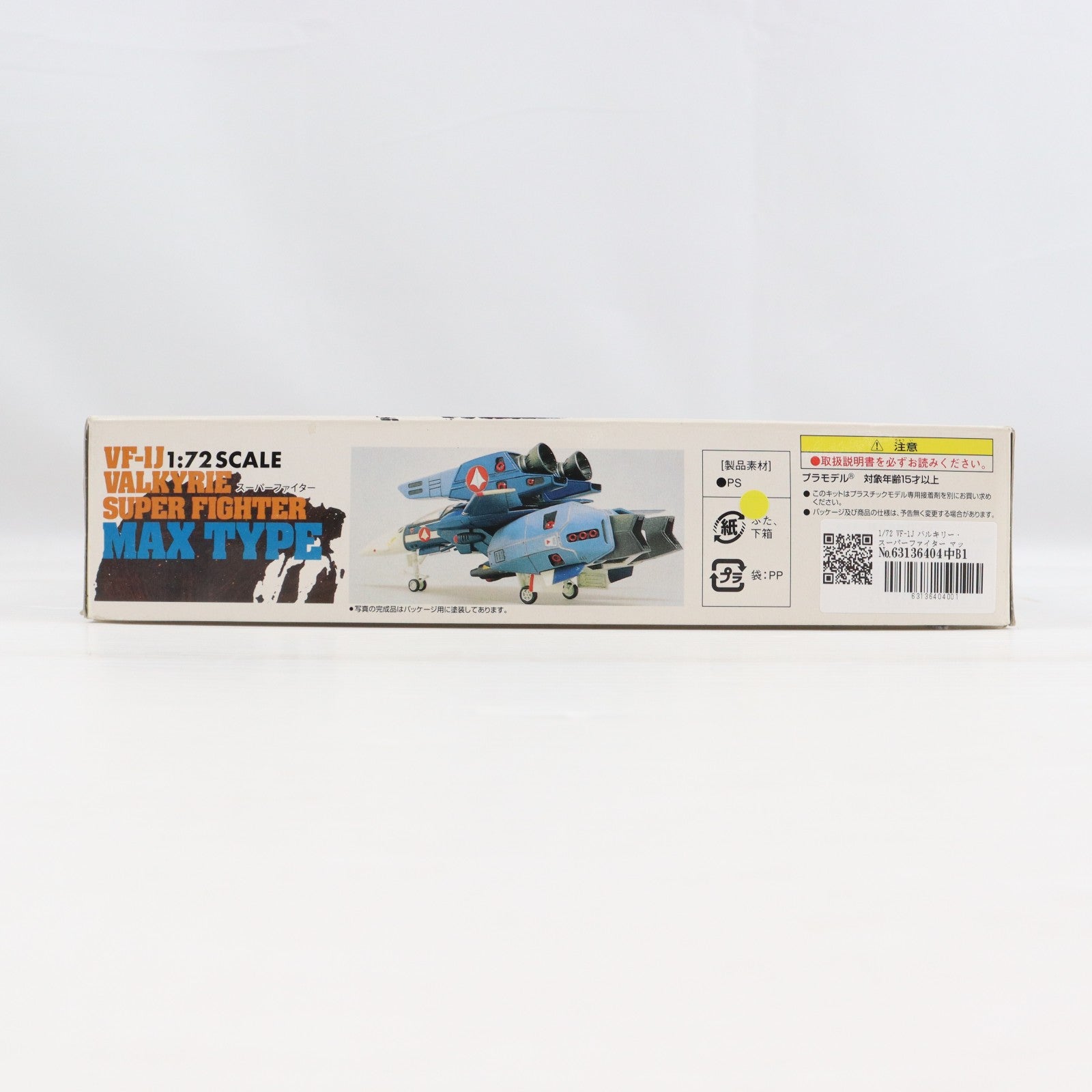 【中古即納】[PTM] 1/72 VF-1J バルキリー・スーパーファイター マックスタイプ 超時空要塞マクロス シリーズNo.7 プラモデル(0156858) バンダイ(20080930)