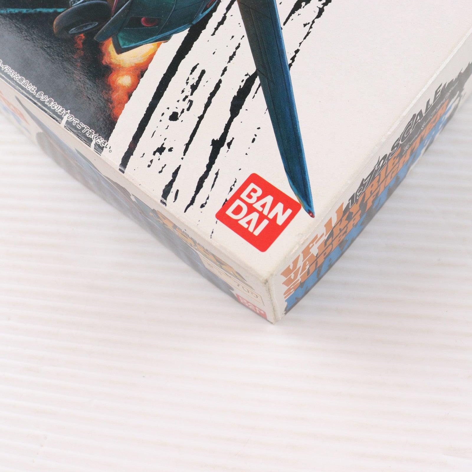 【中古即納】[PTM] 1/72 VF-1J バルキリー・スーパーファイター マックスタイプ 超時空要塞マクロス シリーズNo.7 プラモデル(0156858) バンダイ(20080930)