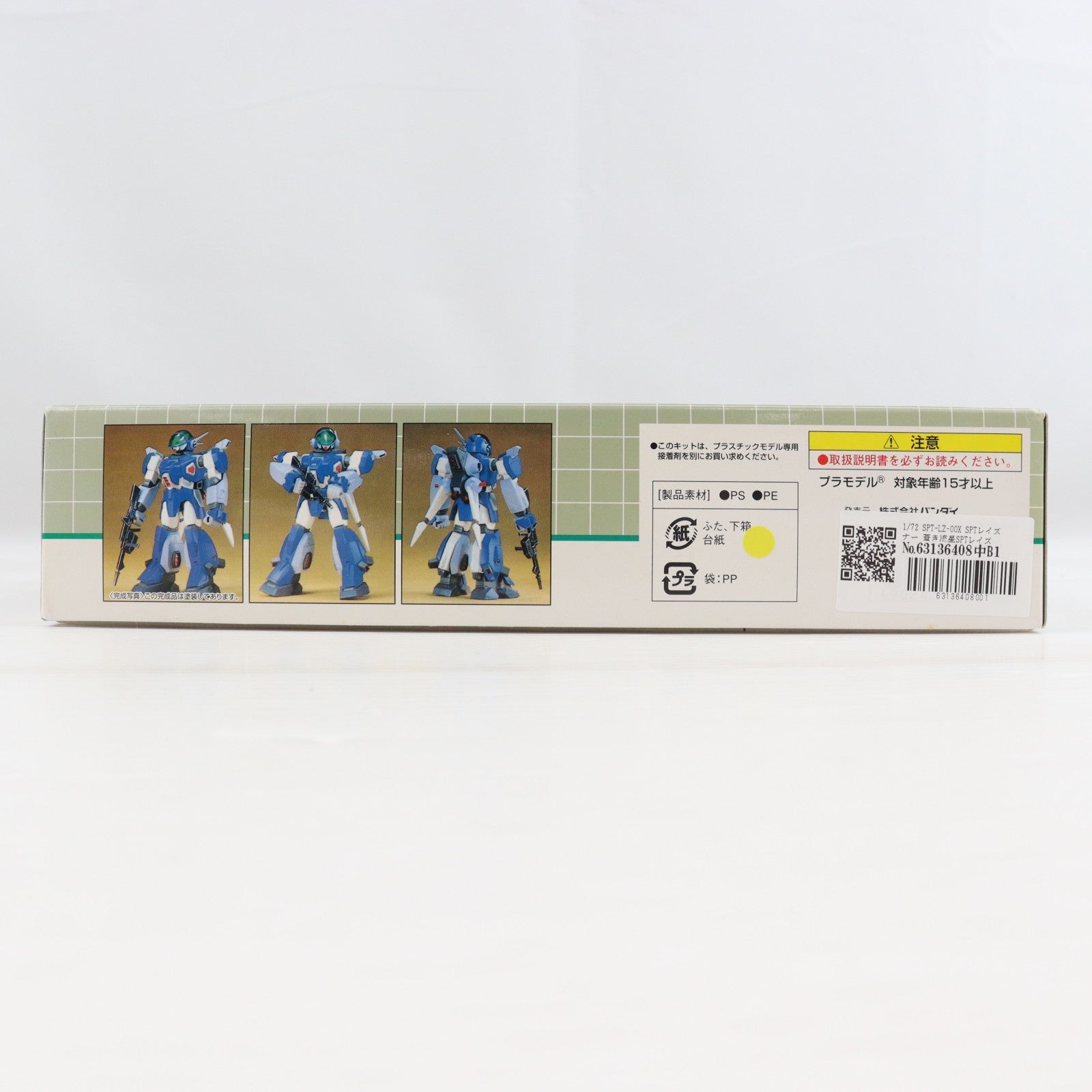 【中古即納】[PTM] 1/72 SPT-LZ-00X SPTレイズナー 蒼き流星SPTレイズナー プラモデル(0005196) バンダイ(19851231)