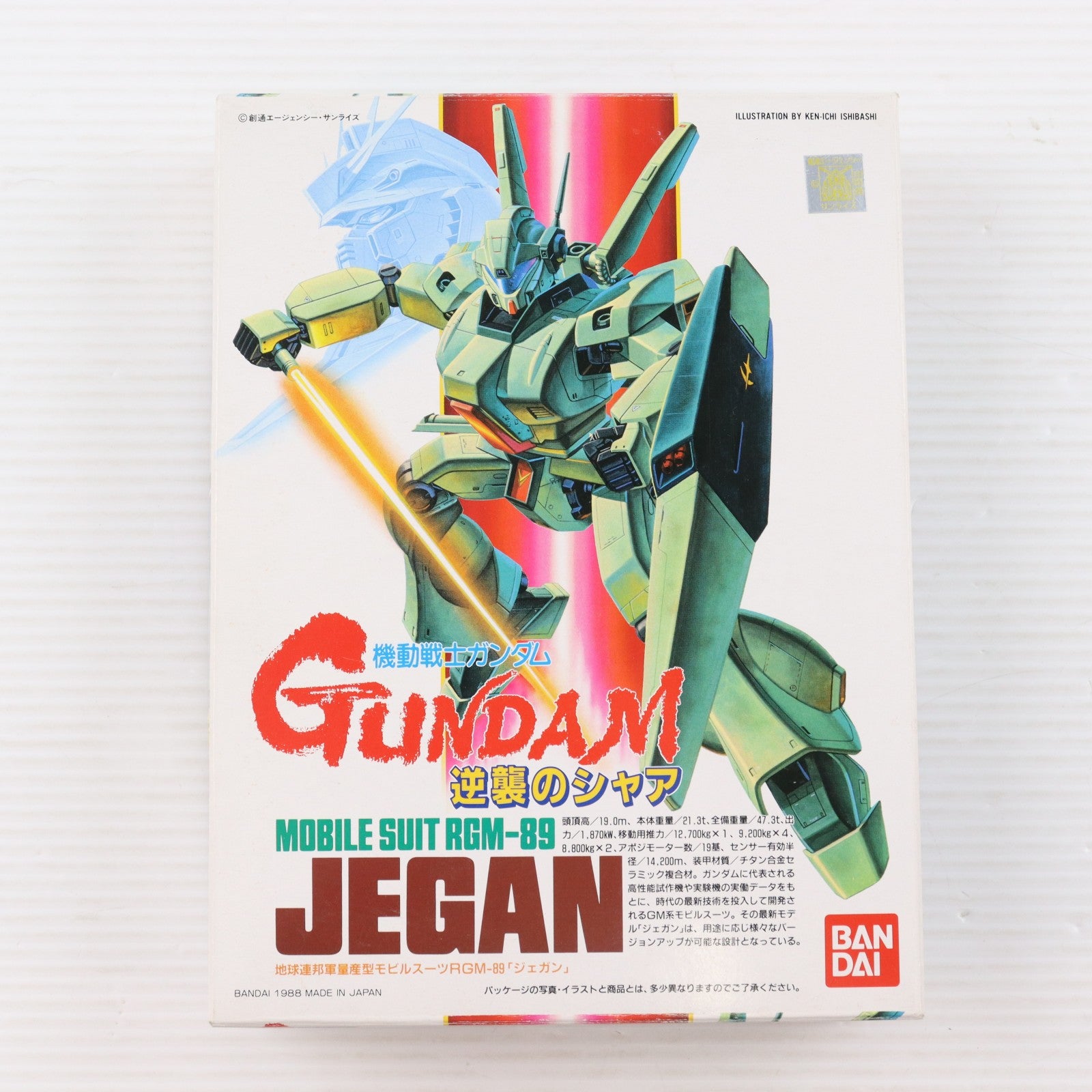 【中古即納】[PTM] 1/144 RGM-89 ジェガン 機動戦士ガンダム 逆襲のシャア プラモデル(0023159) バンダイ(20180824)