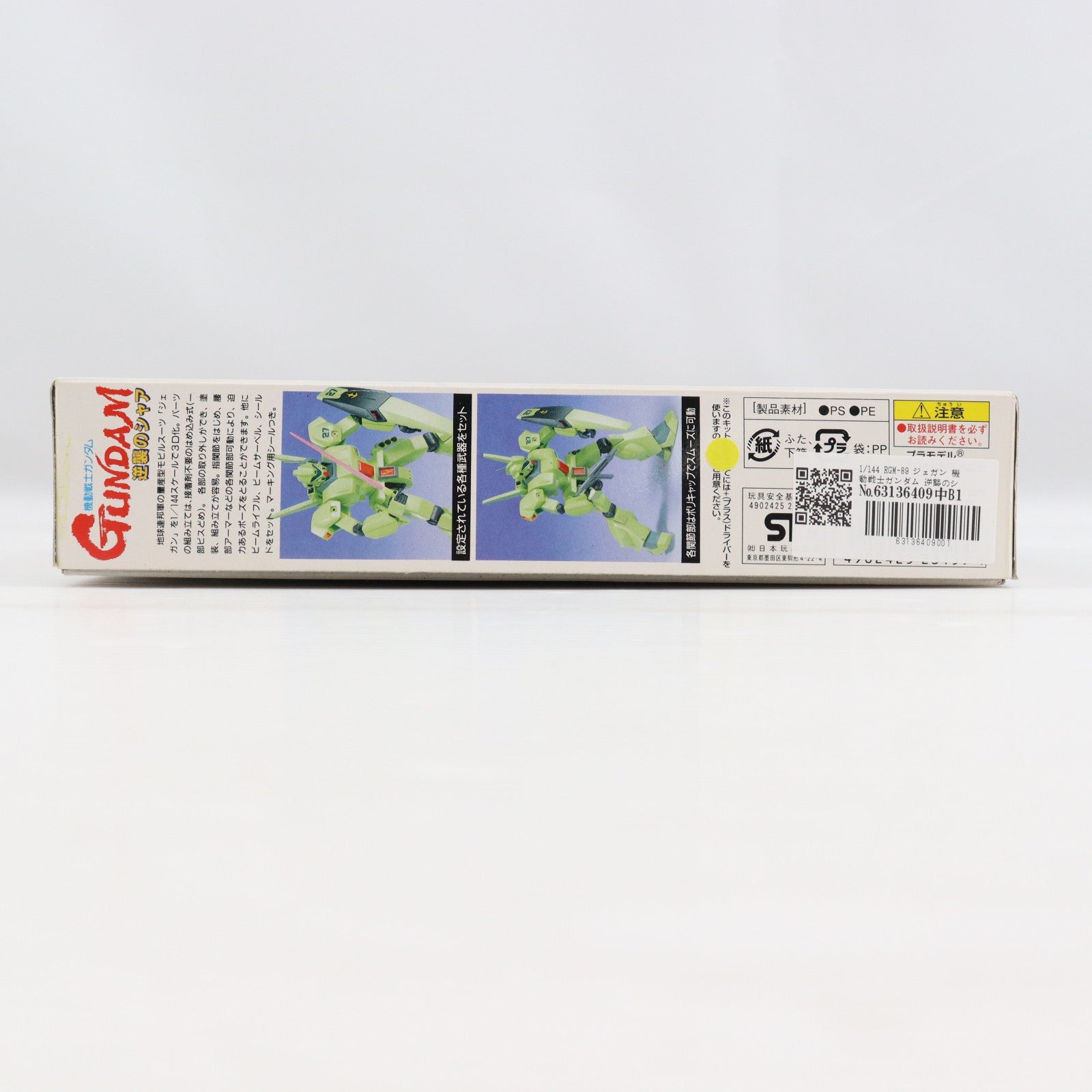 【中古即納】[PTM] 1/144 RGM-89 ジェガン 機動戦士ガンダム 逆襲のシャア プラモデル(0023159) バンダイ(20180824)