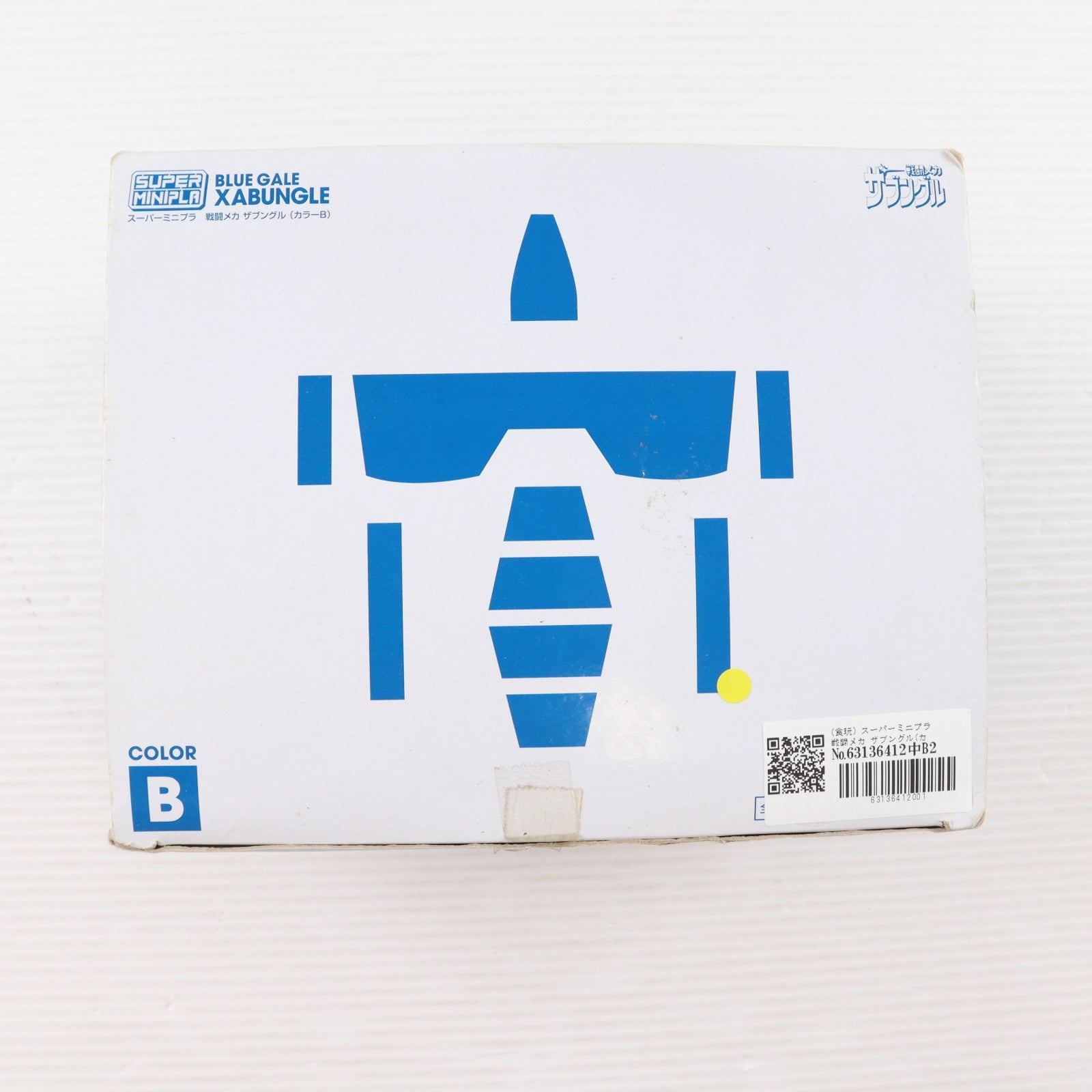 【中古即納】[PTM] (食玩) スーパーミニプラ 戦闘メカ ザブングル(カラーB) 全4種セット プラモデル バンダイ(20161224)