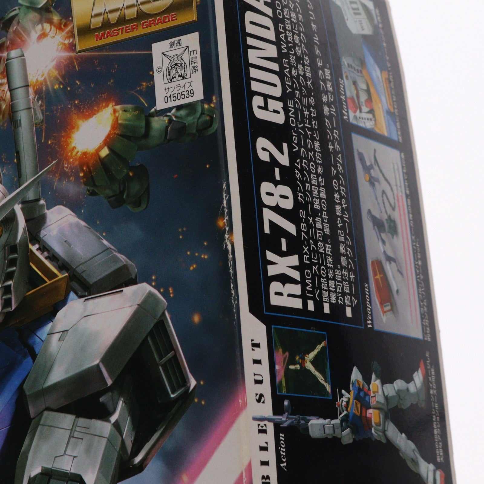 【中古即納】[PTM] MG 1/100 RX-78-2 ガンダム Ver.O.Y.W. アニメーションカラー 機動戦士ガンダム プラモデル バンダイ(20170224)