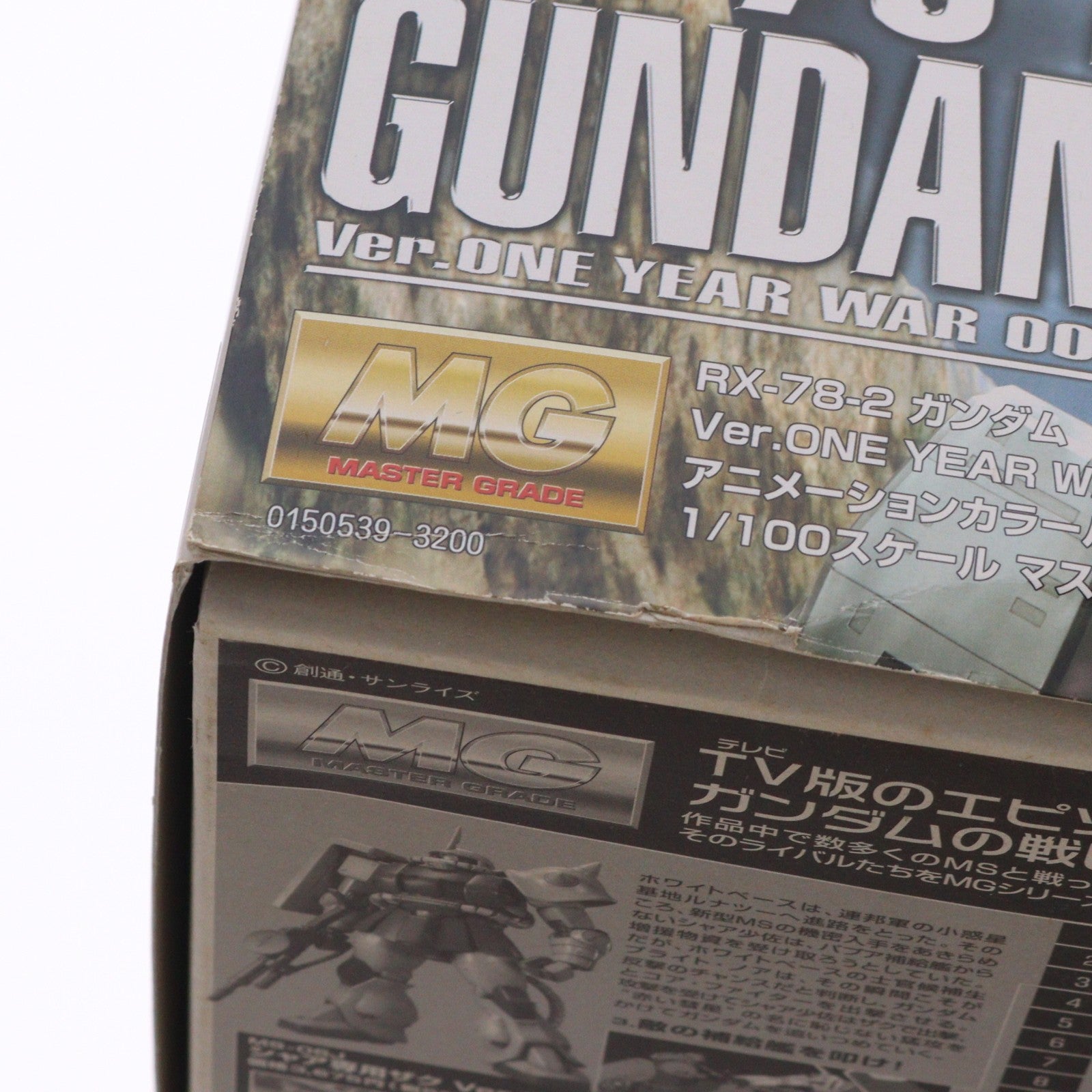 【中古即納】[PTM] MG 1/100 RX-78-2 ガンダム Ver.O.Y.W. アニメーションカラー 機動戦士ガンダム プラモデル バンダイ(20170224)