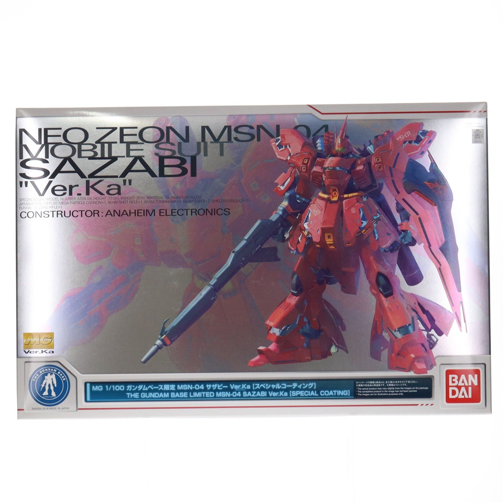 【中古即納】[PTM] ガンダムベース限定 MG 1/100 MSN-04 サザビー Ver.Ka スペシャルコーティング 機動戦士ガンダム 逆襲のシャア プラモデル(0228309) バンダイ(20180731)