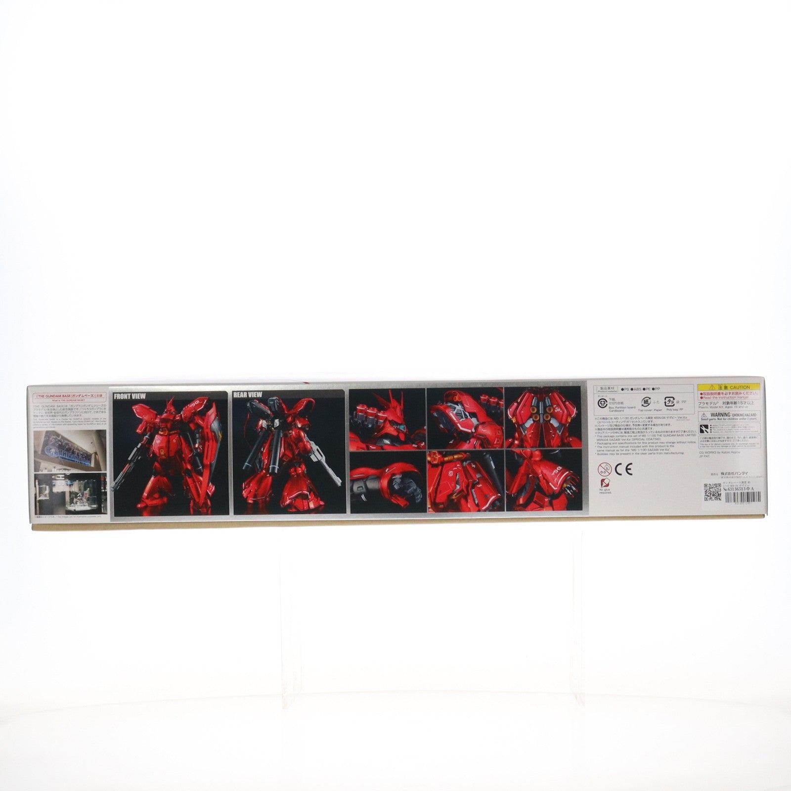 【中古即納】[PTM] ガンダムベース限定 MG 1/100 MSN-04 サザビー Ver.Ka スペシャルコーティング 機動戦士ガンダム 逆襲のシャア プラモデル(0228309) バンダイ(20180731)