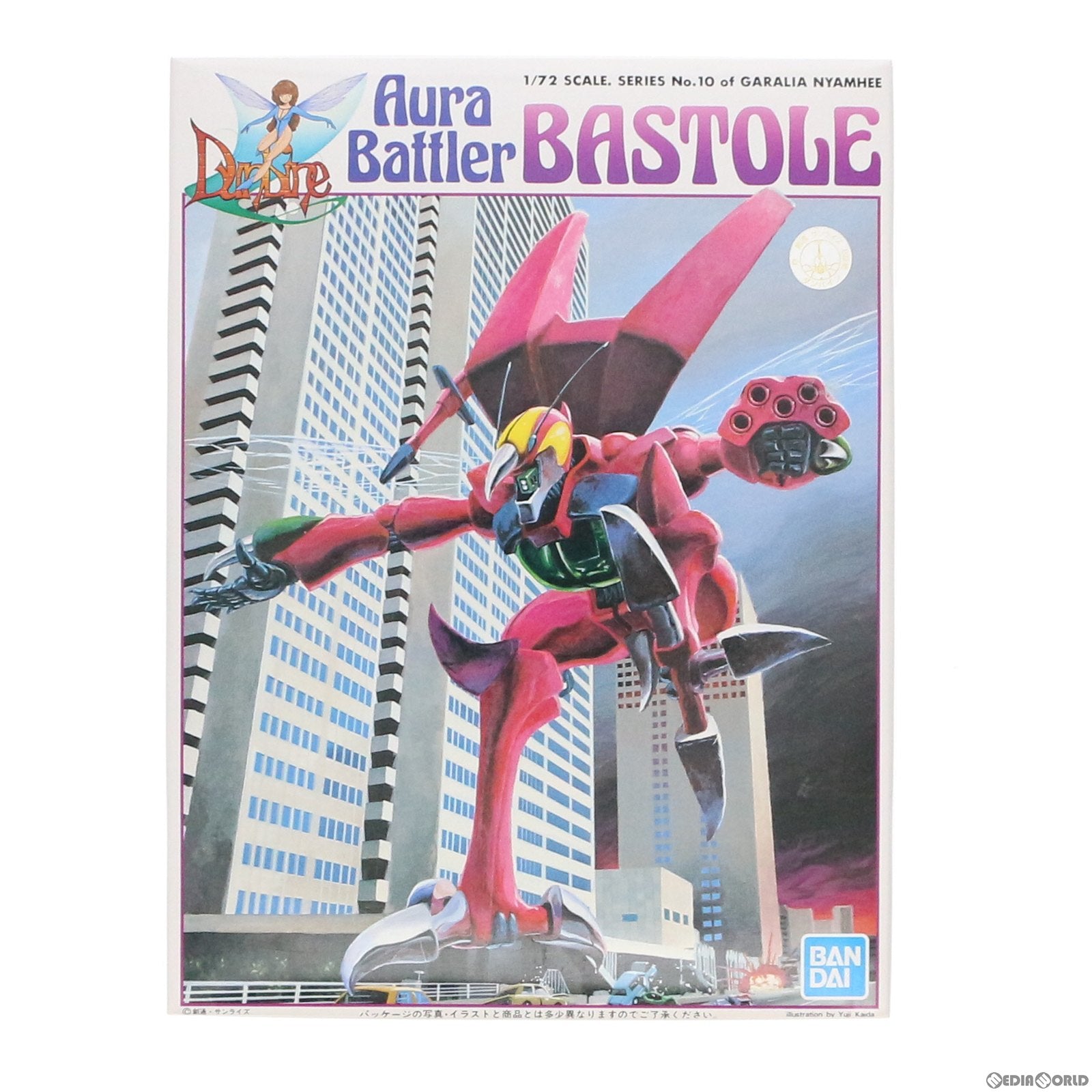 【中古即納】[PTM] 1/72 バストール(ガラリア・ニャムヒー用) 聖戦士ダンバイン シリーズ No.10 プラモデル(5062870) バンダイスピリッツ(20210726)