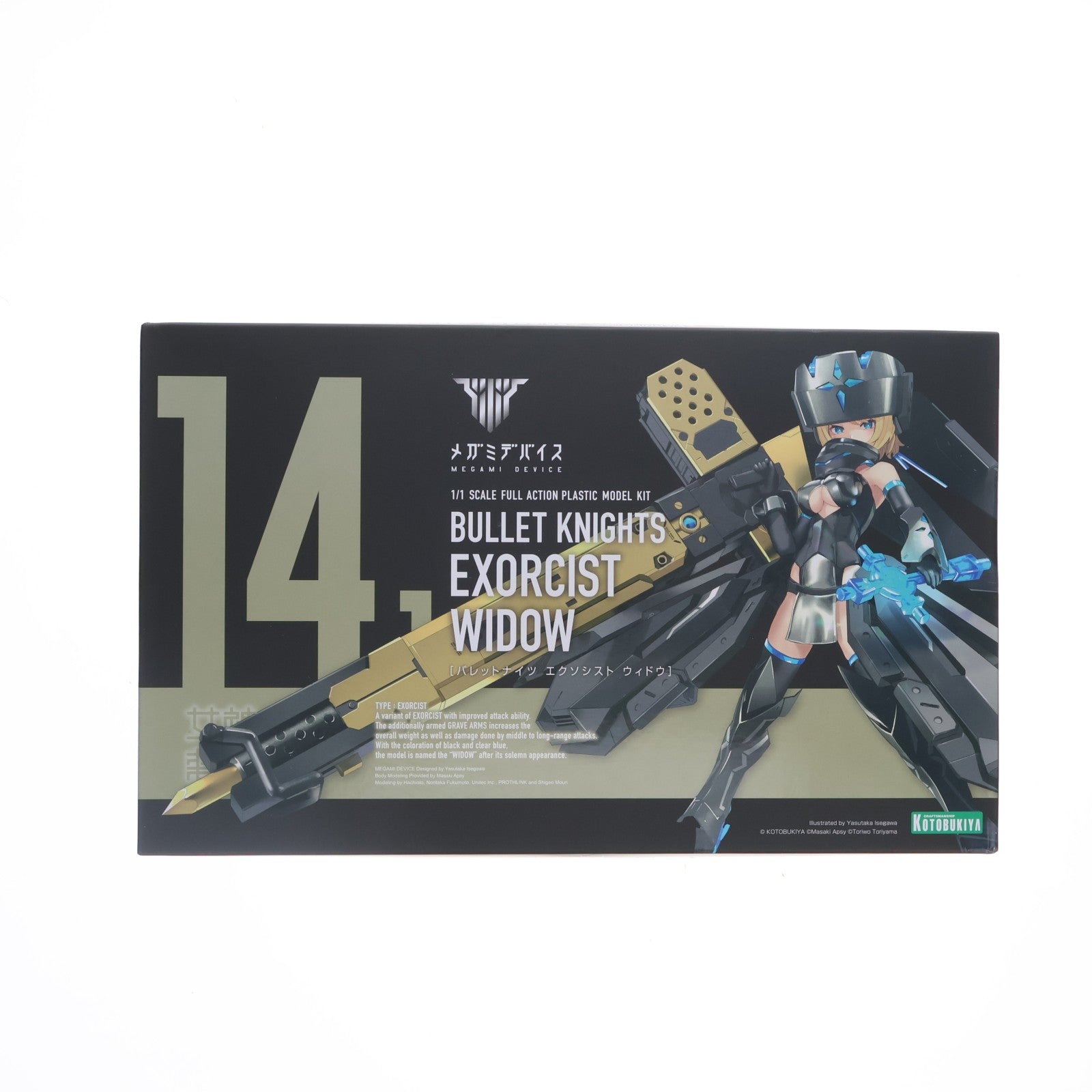 【中古即納】[PTM] (再販) メガミデバイス 1/1 BULLET KNIGHTS(バレットナイツ) エクソシスト WIDOW プラモデル(KP633R) コトブキヤ(20240420)